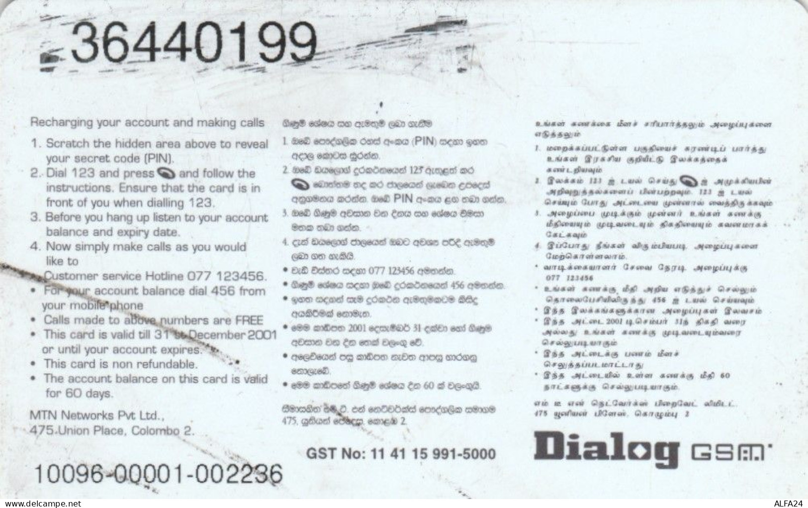 PREPAID PHONE CARD SRI LANKA (CK5554 - Sri Lanka (Ceilán)