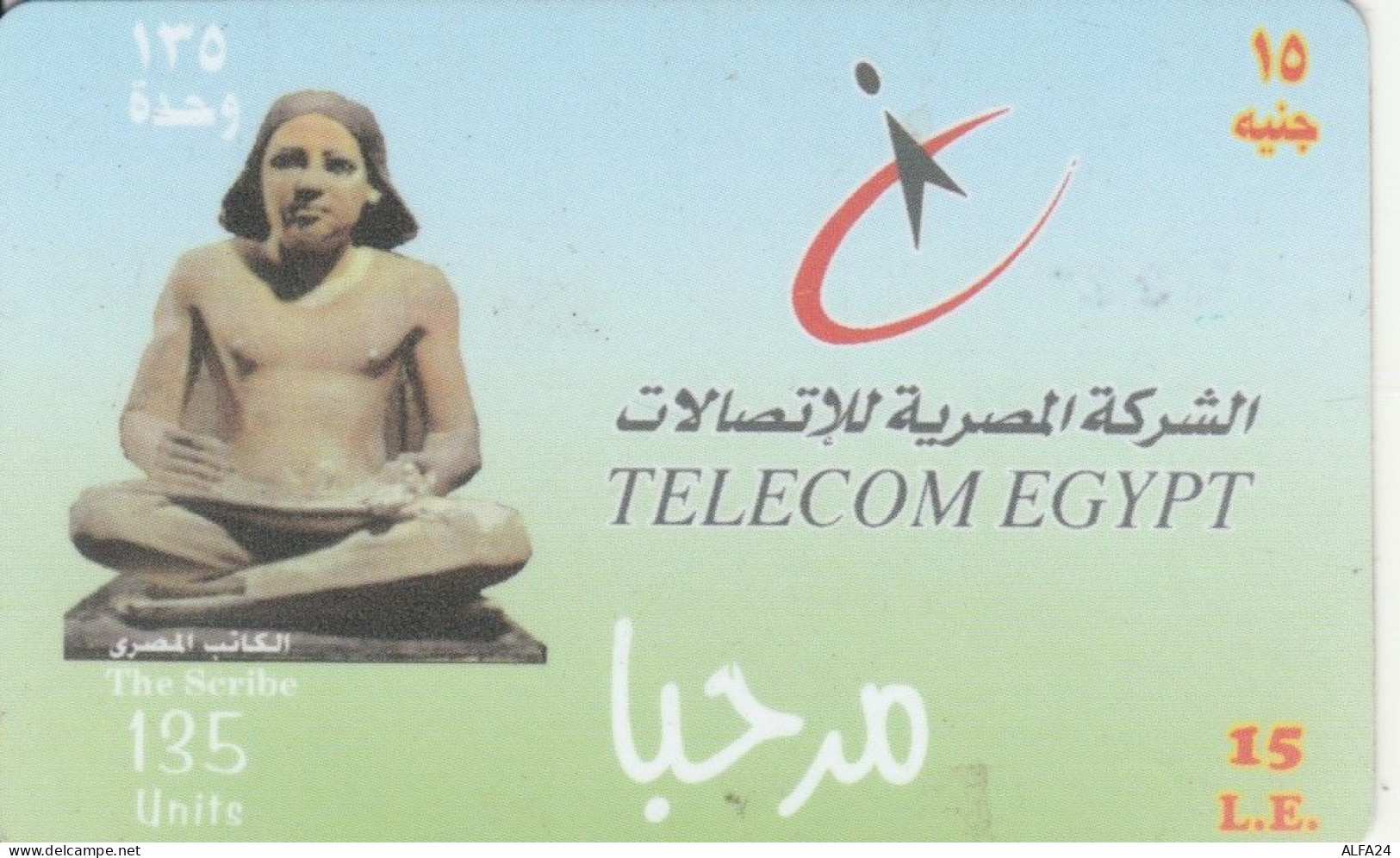 PREPAID PHONE CARD EGITTO (CK5517 - Egypte