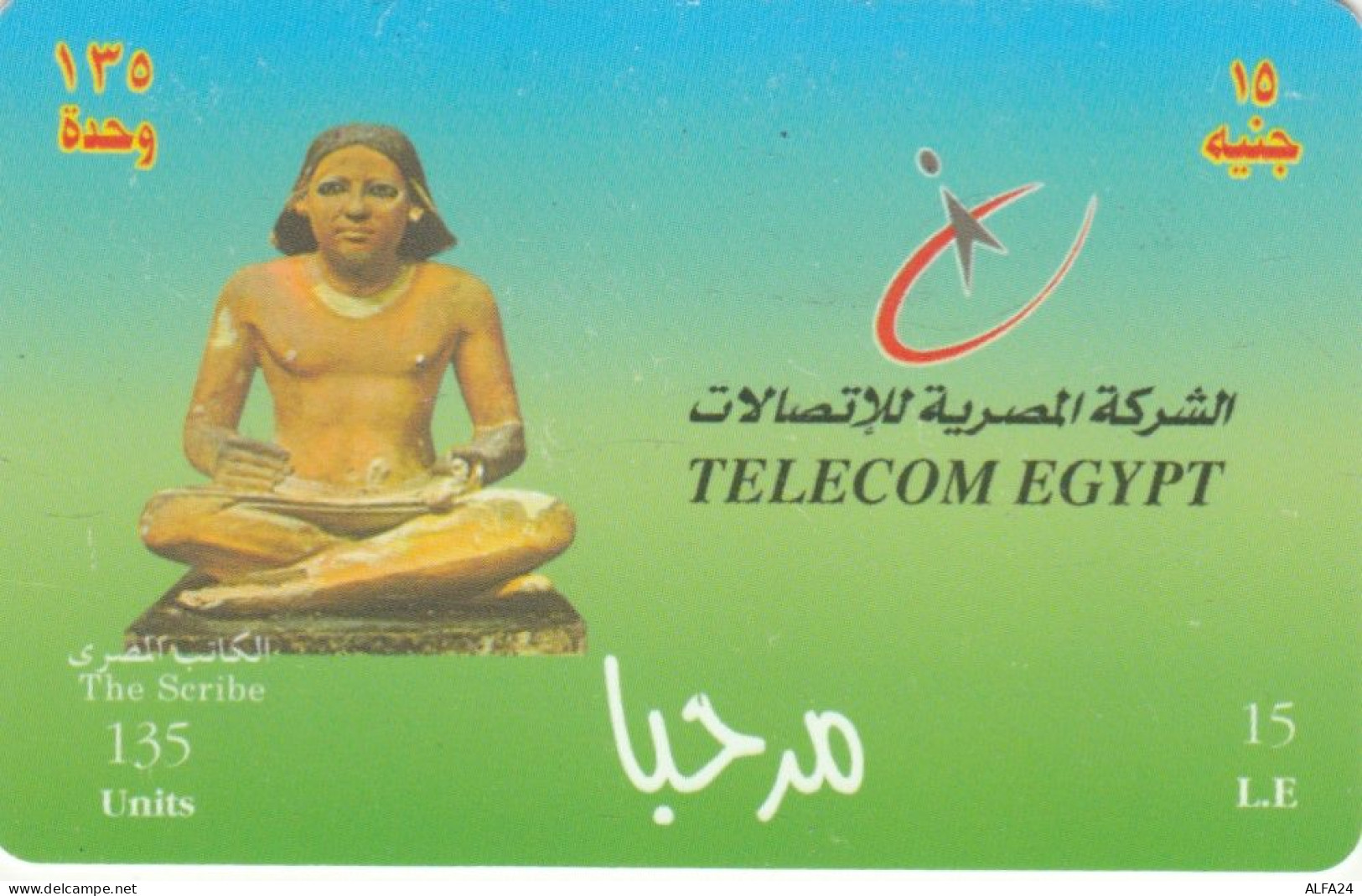 PREPAID PHONE CARD EGITTO (CK5518 - Egypte