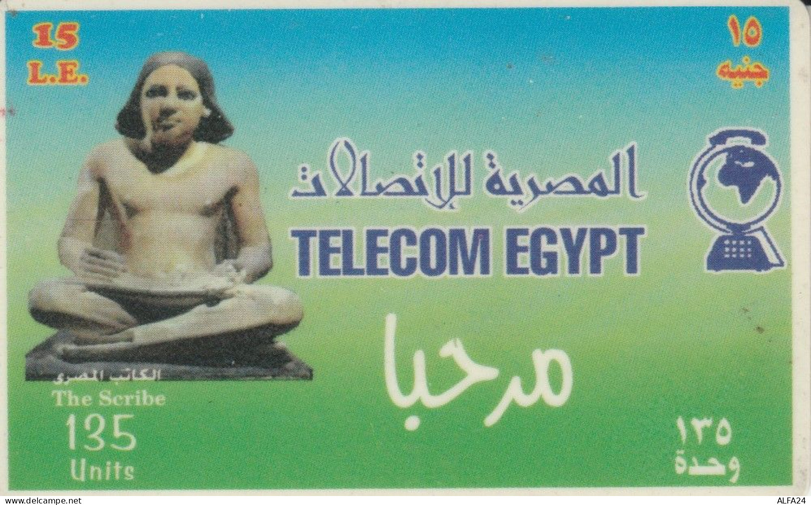 PREPAID PHONE CARD EGITTO (CK5513 - Egypte