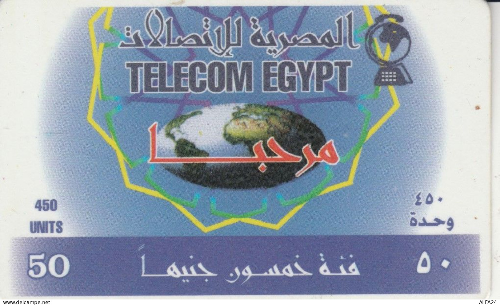 PREPAID PHONE CARD EGITTO (CK5521 - Aegypten