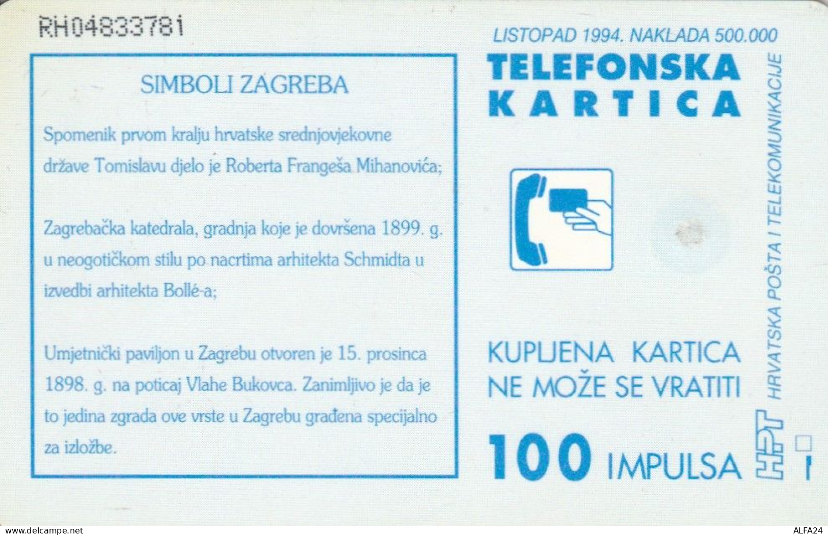 PHONE CARD CROAZIA (CK6509 - Croatie