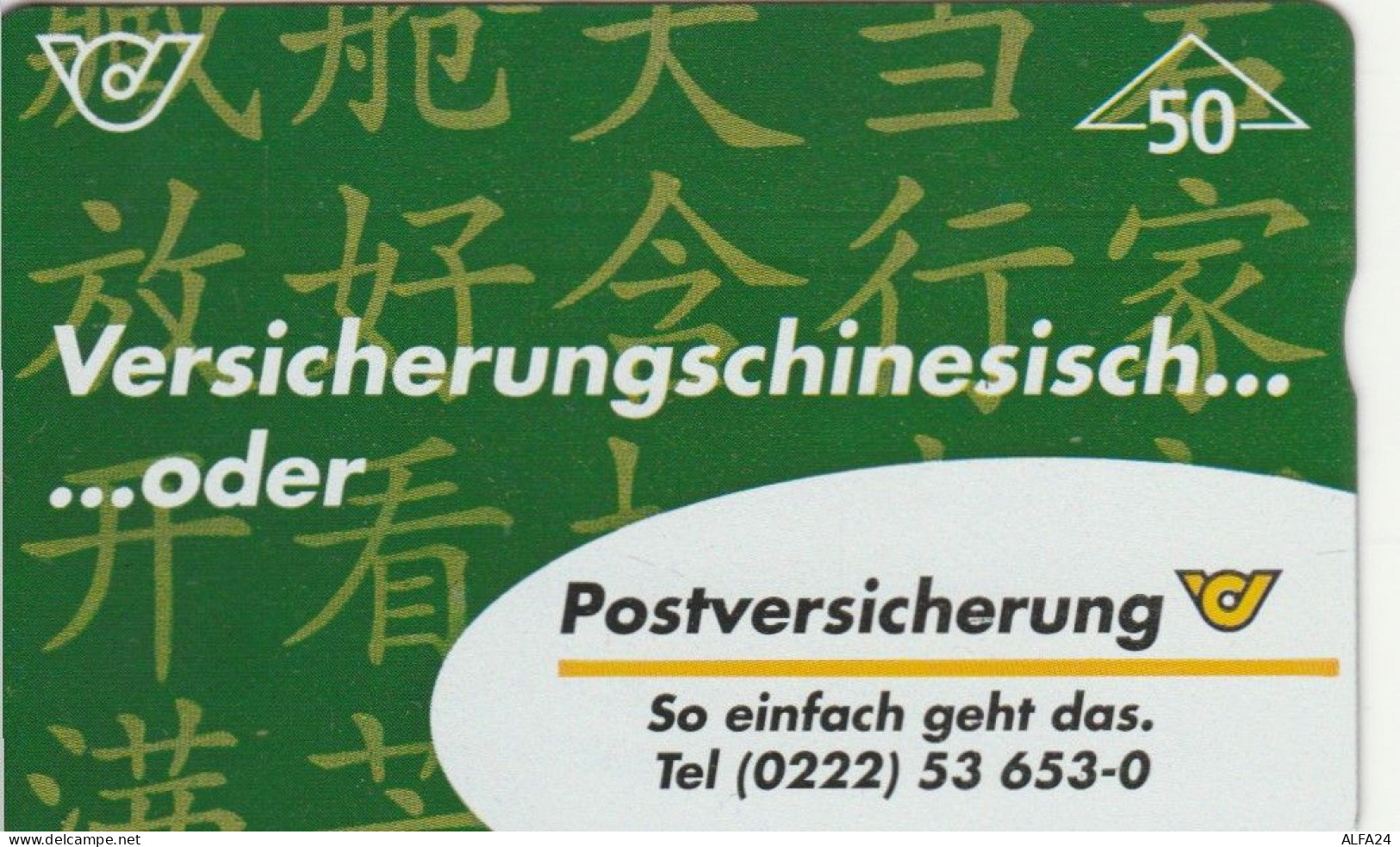 PHONE CARD AUSTRIA (CK6229 - Oesterreich