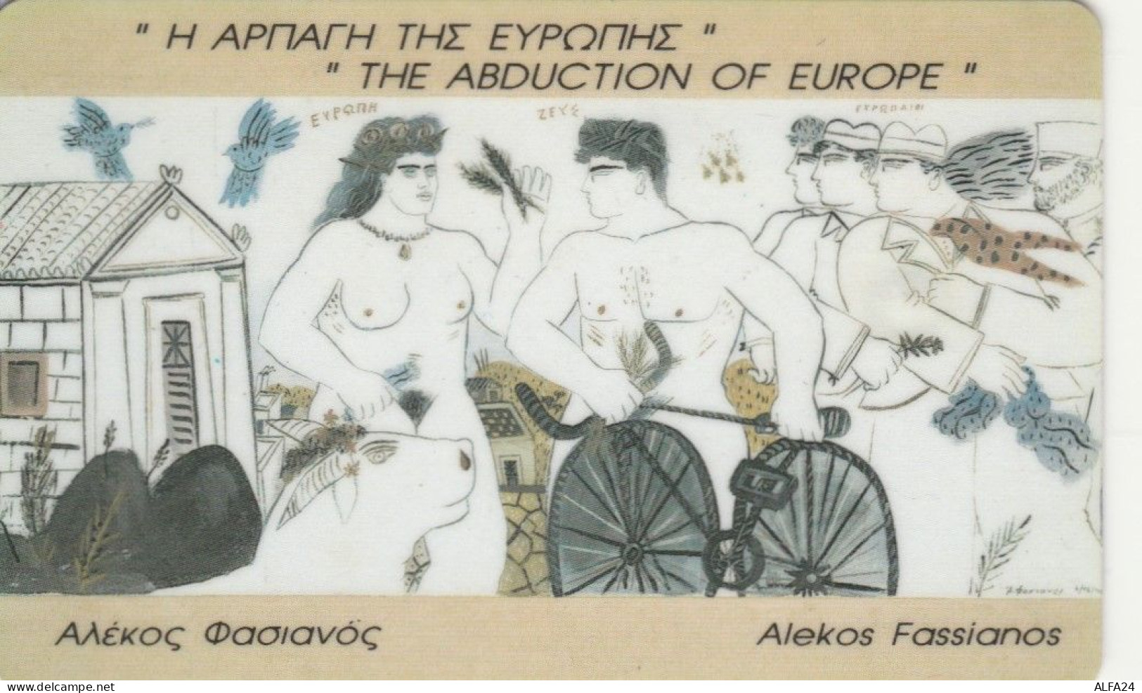 PHONE CARD GRECIA (CK6197 - Griechenland