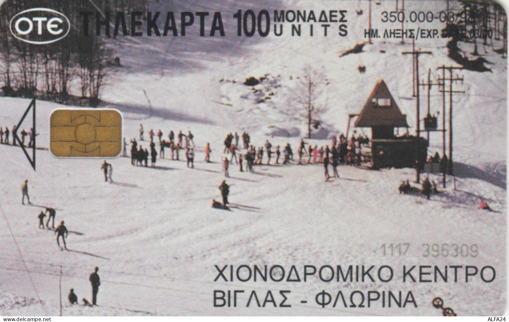 PHONE CARD GRECIA (CK6198 - Griechenland