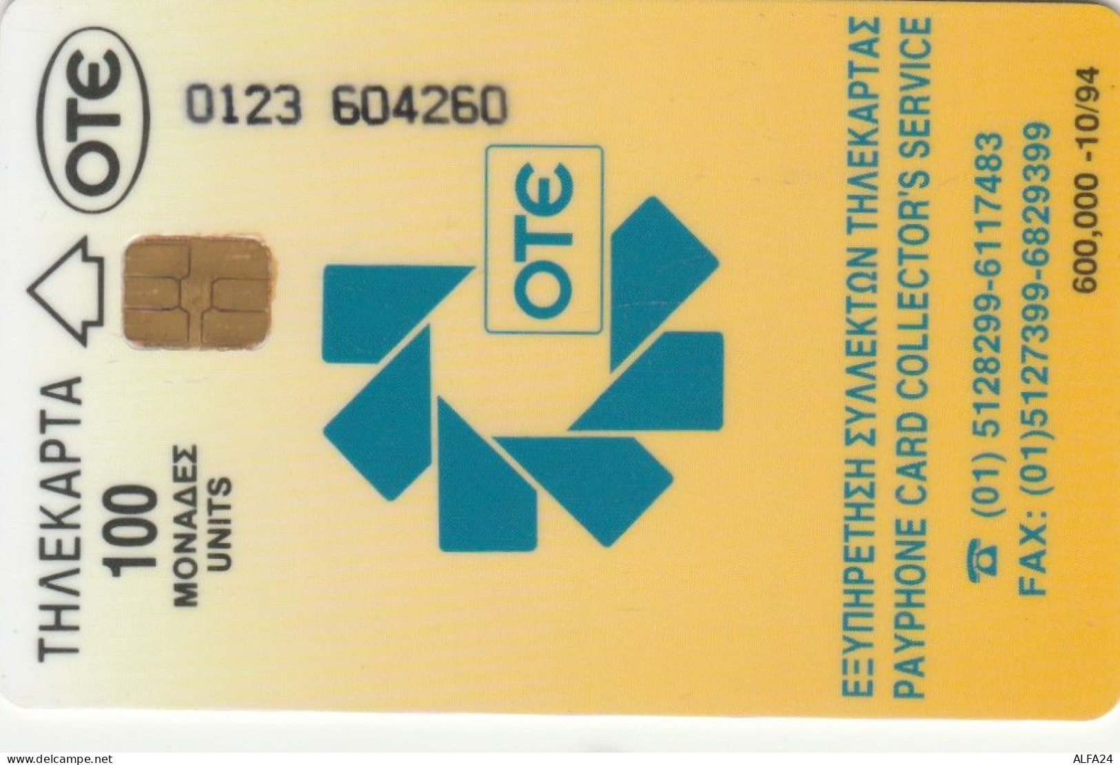 PHONE CARD GRECIA (CK6142 - Griechenland