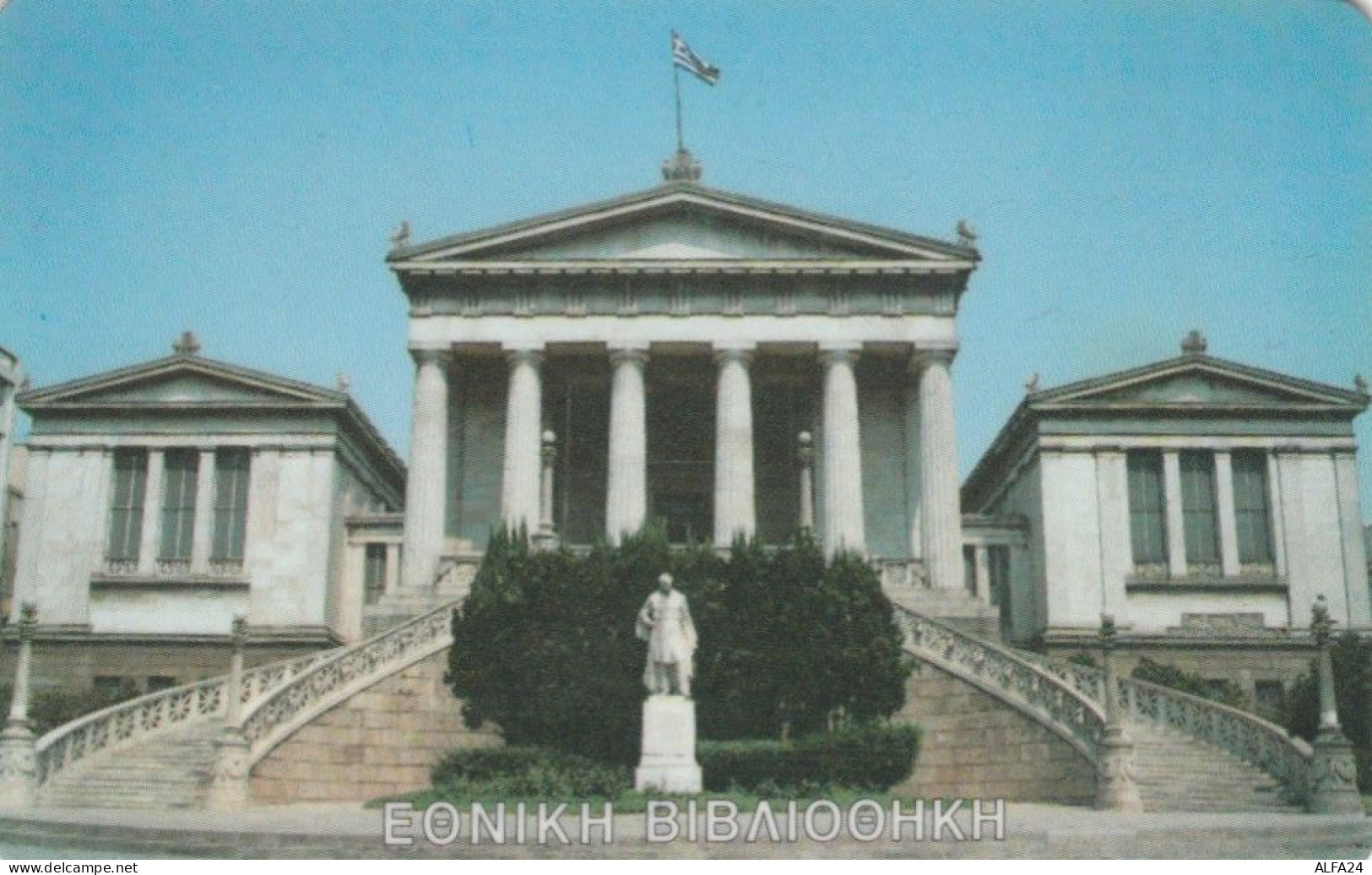 PHONE CARD GRECIA (CK6134 - Griechenland