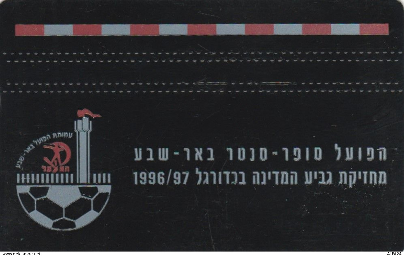 PHONE CARD ISRAELE (CK6120 - Israel