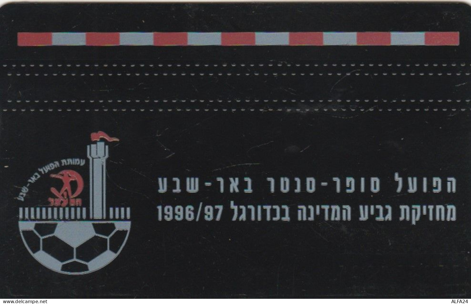 PHONE CARD ISRAELE (CK6118 - Israel