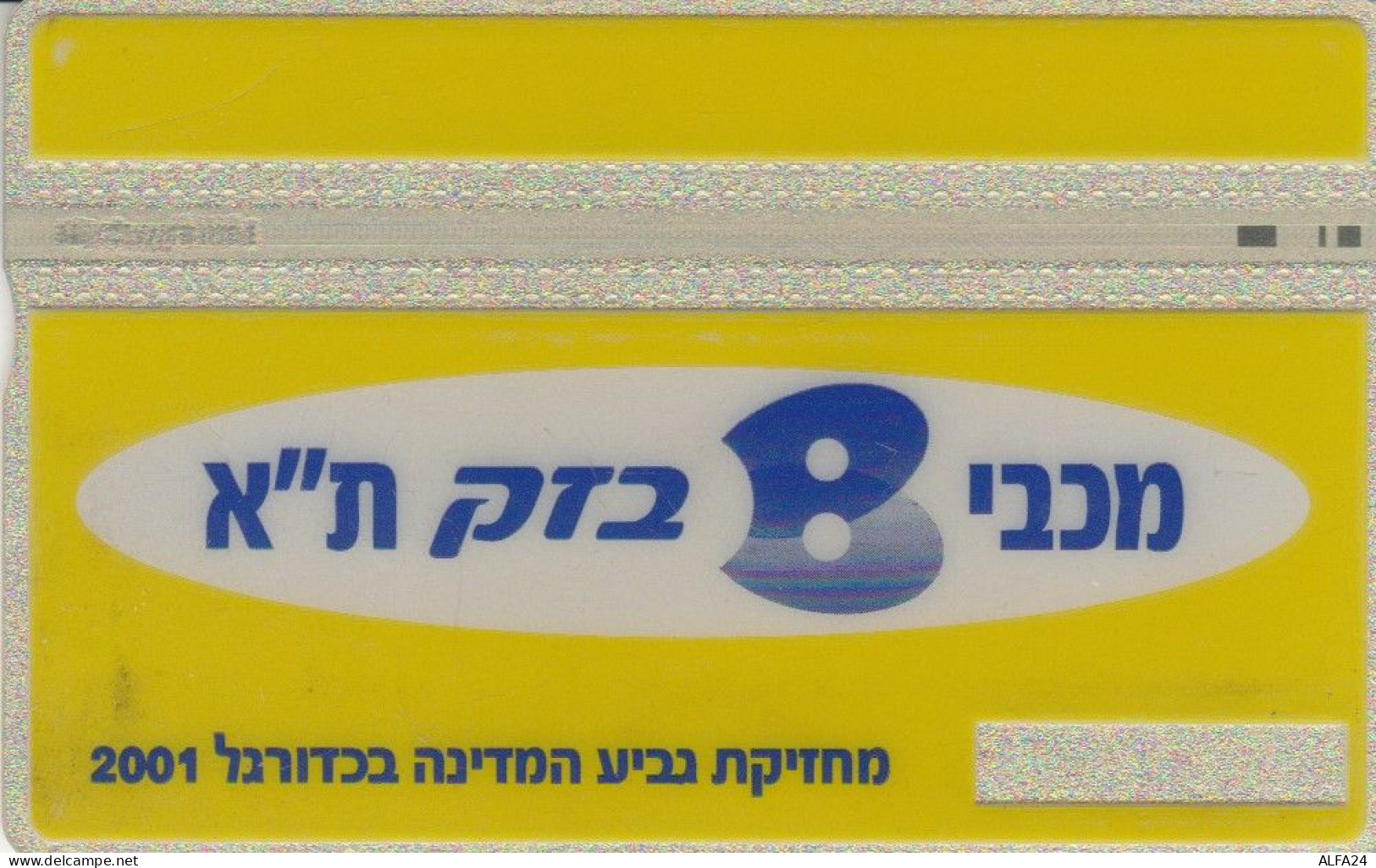 PHONE CARD ISRAELE (CK6114 - Israel