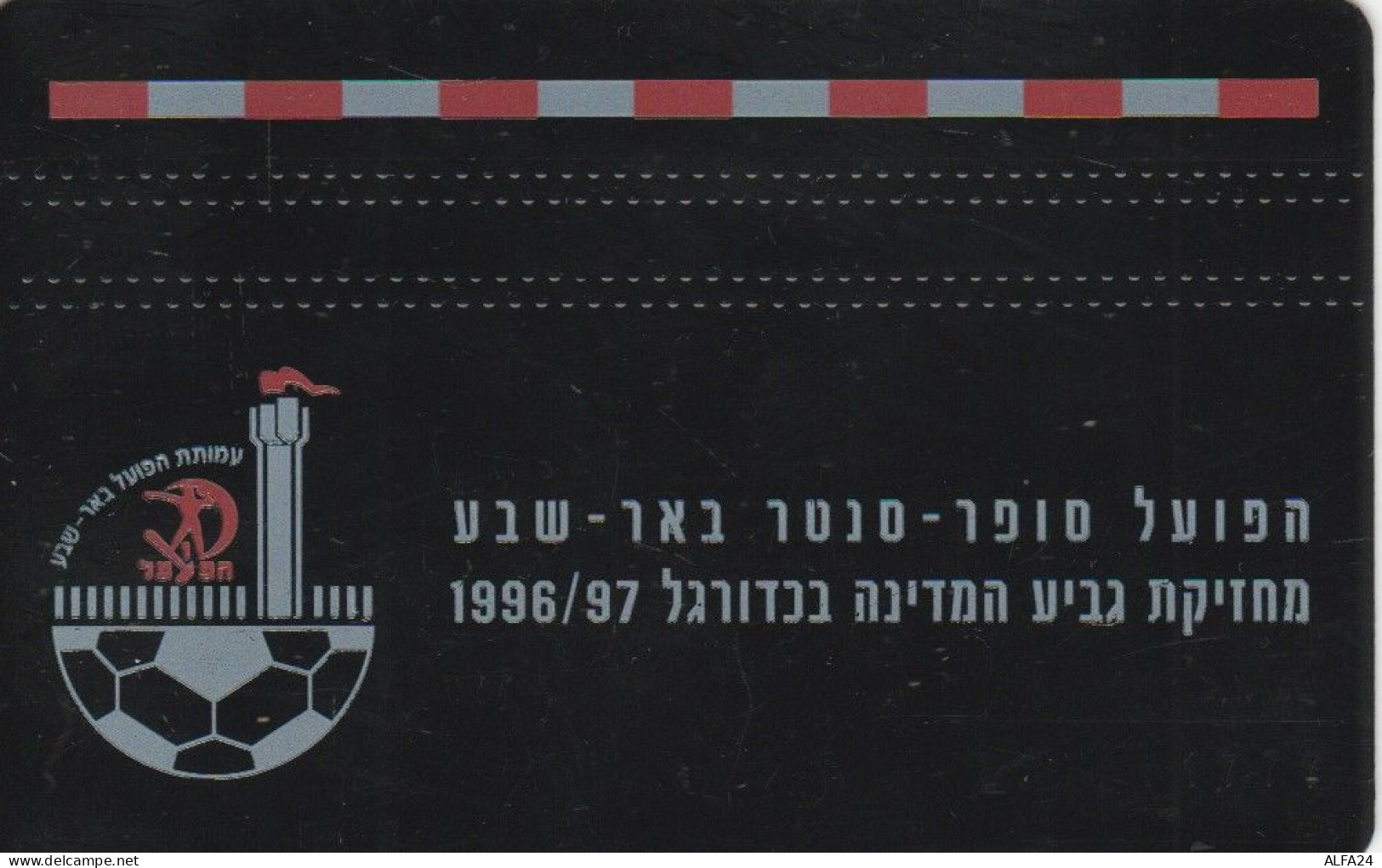 PHONE CARD ISRAELE (CK6117 - Israel