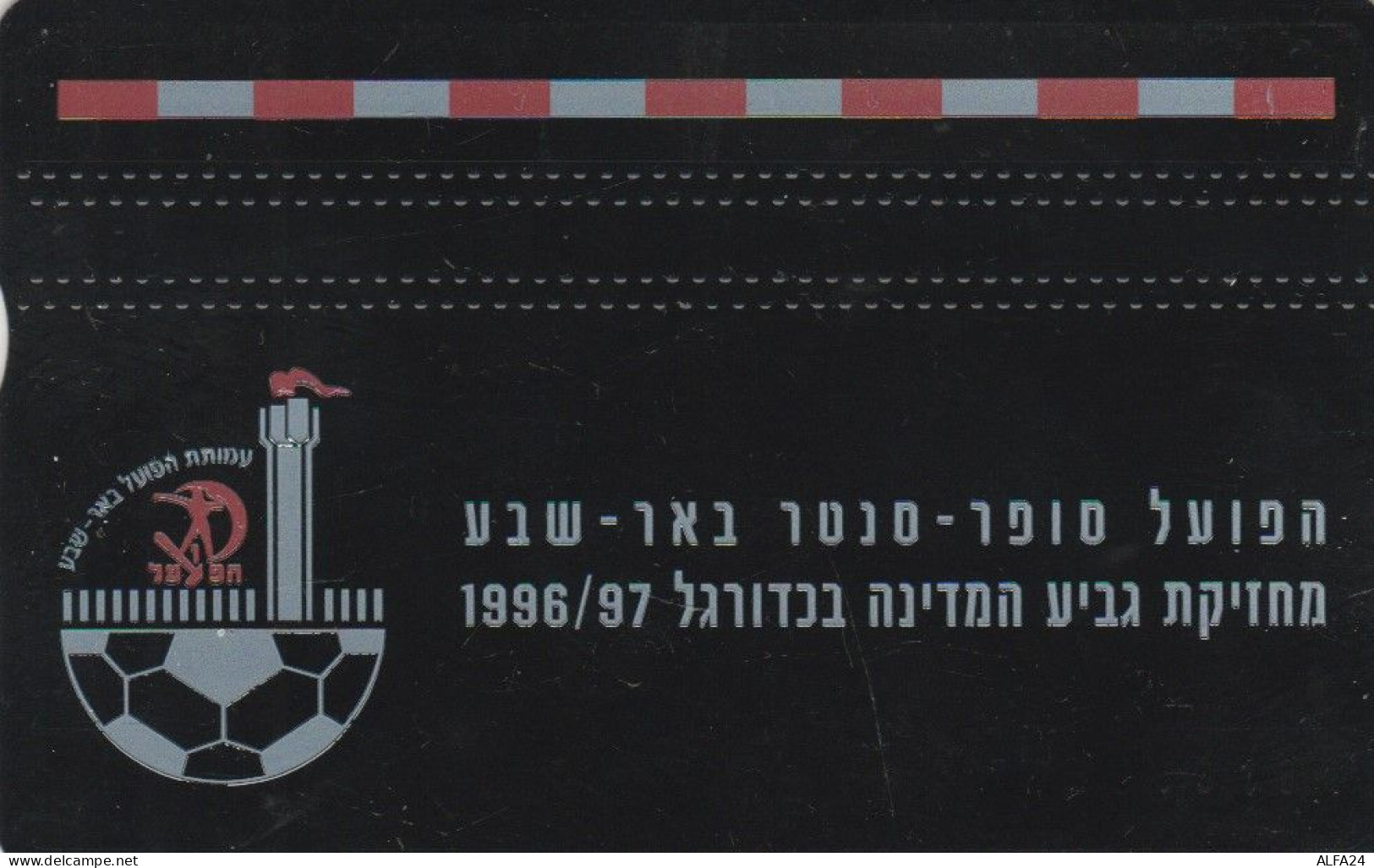 PHONE CARD ISRAELE (CK6116 - Israel