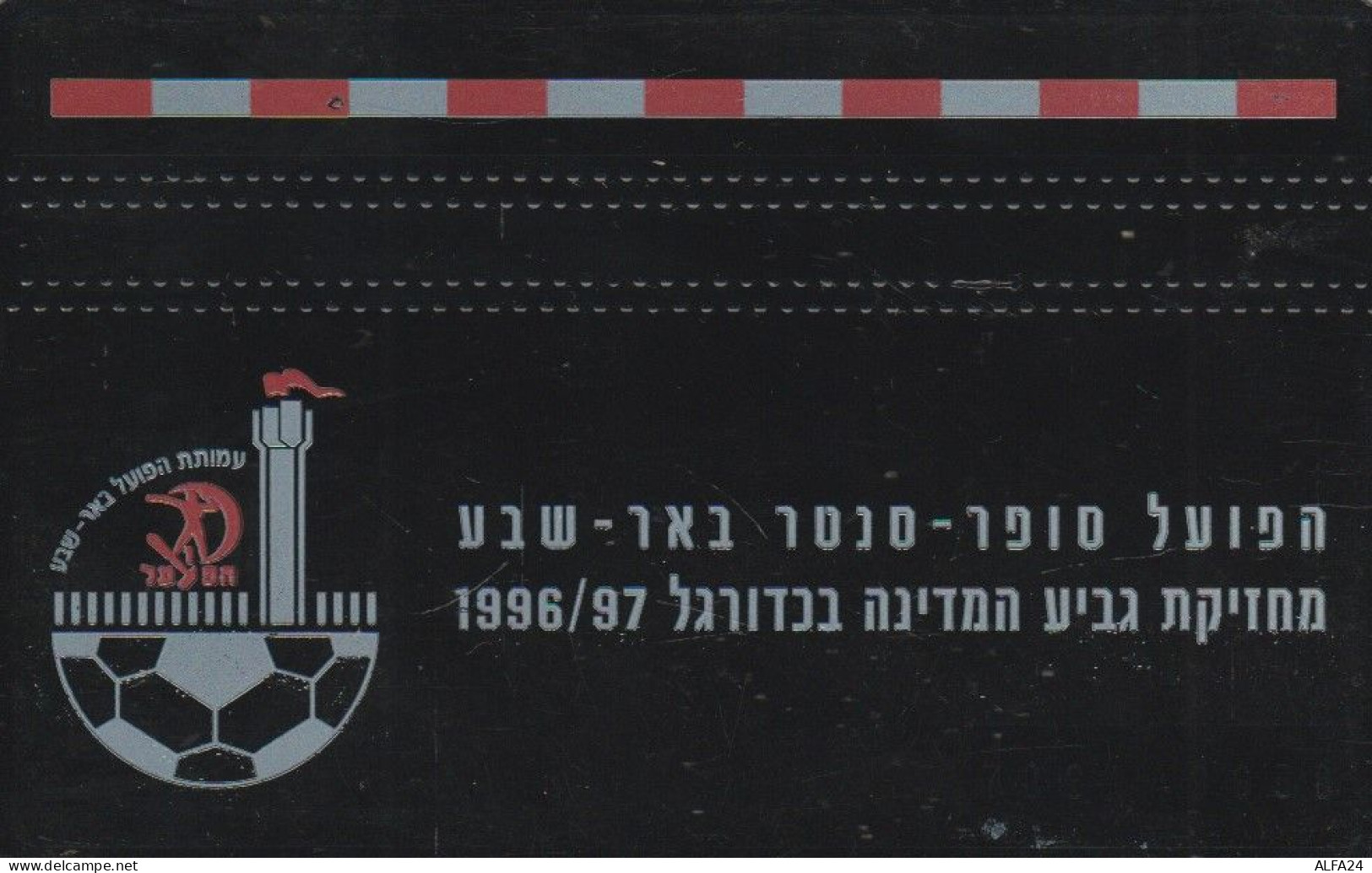 PHONE CARD ISRAELE (CK6115 - Israele