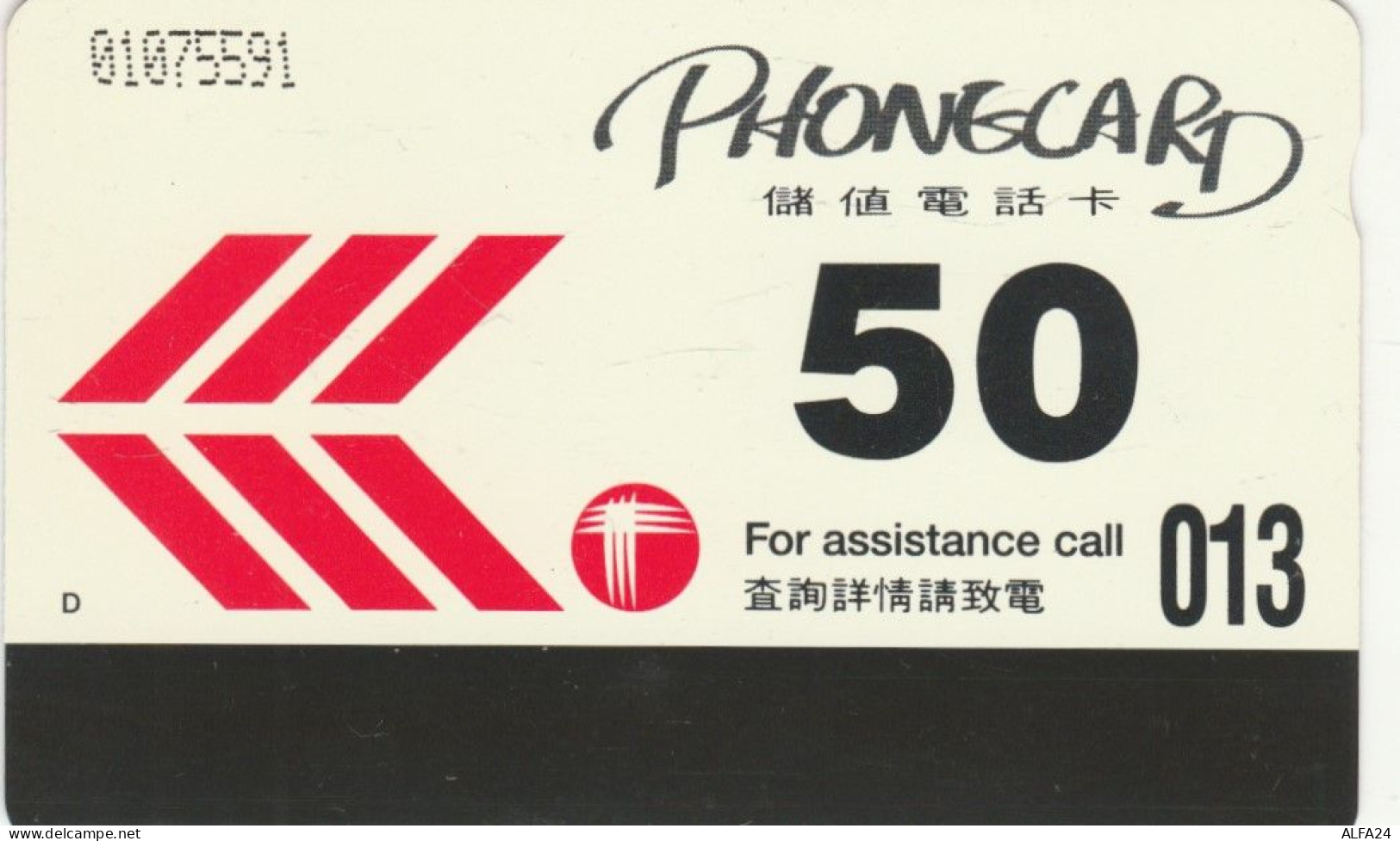 PHONE CARD HONK KONG (CK7062 - Hongkong