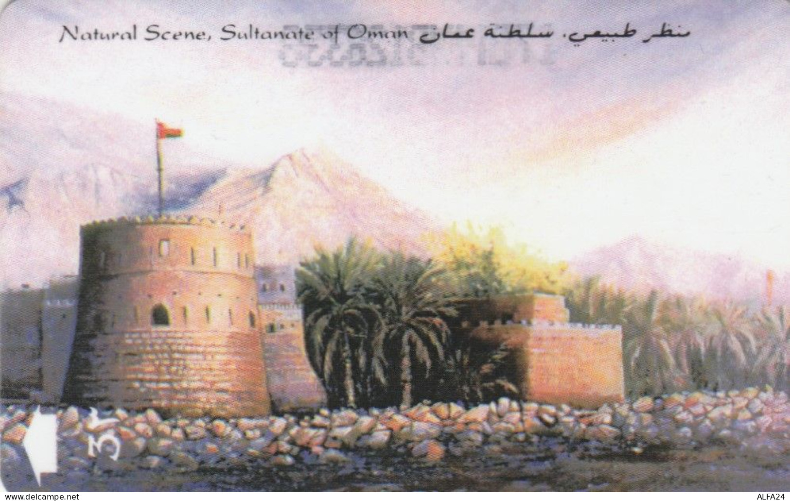 PHONE CARD OMAN (CK6868 - Oman