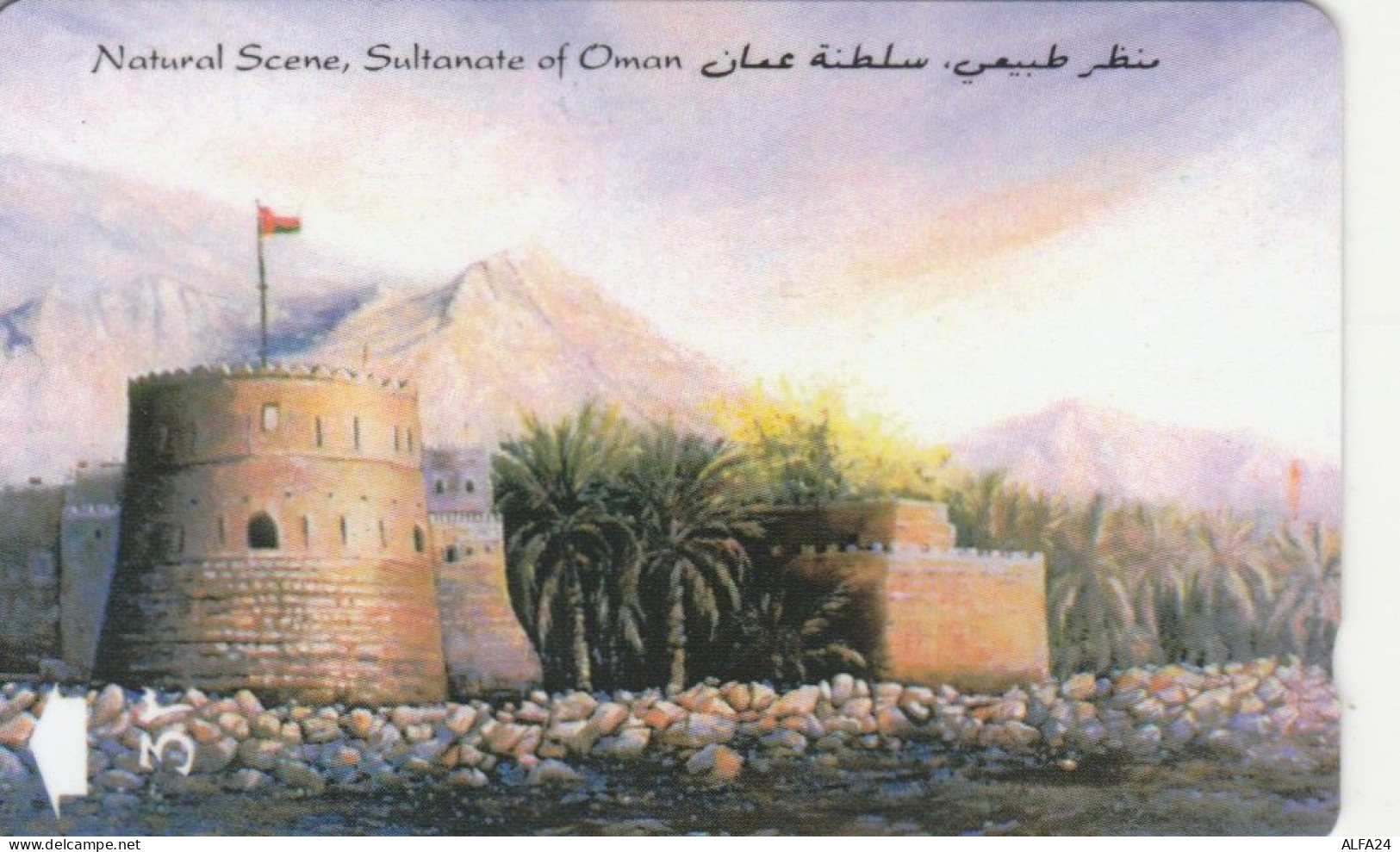 PHONE CARD OMAN (CK6869 - Oman