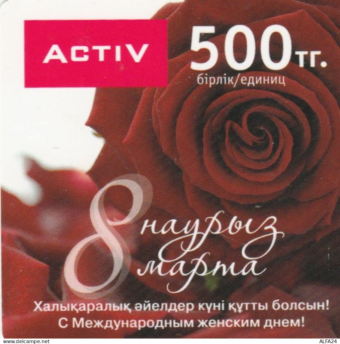 PREPAID PHONE CARD KAZAKISTAN-FORMA QUADRATA (CK7320 - Kazakhstan