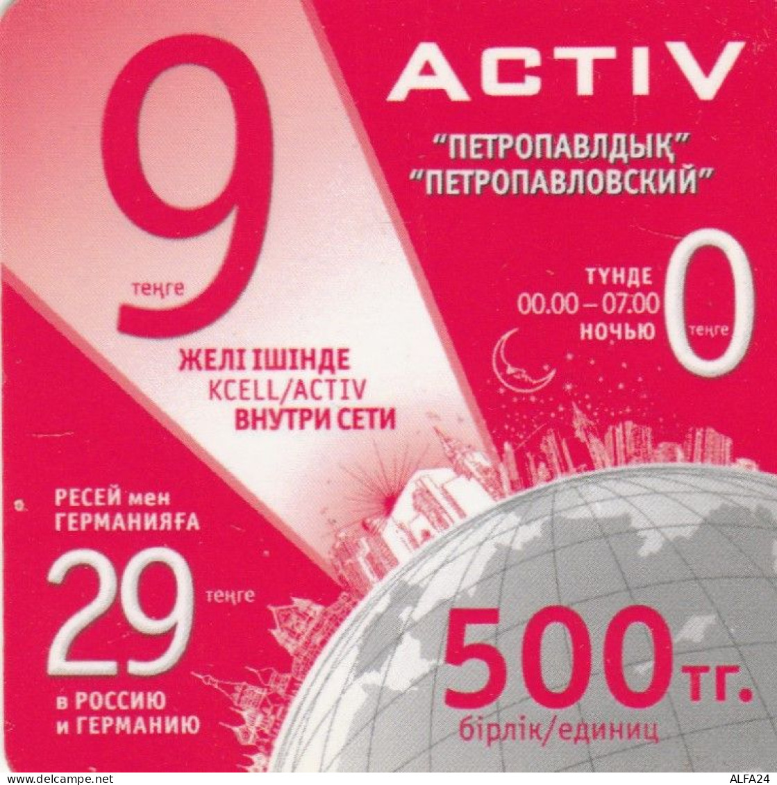 PREPAID PHONE CARD KAZAKISTAN-FORMA QUADRATA (CK7319 - Kazakhstan