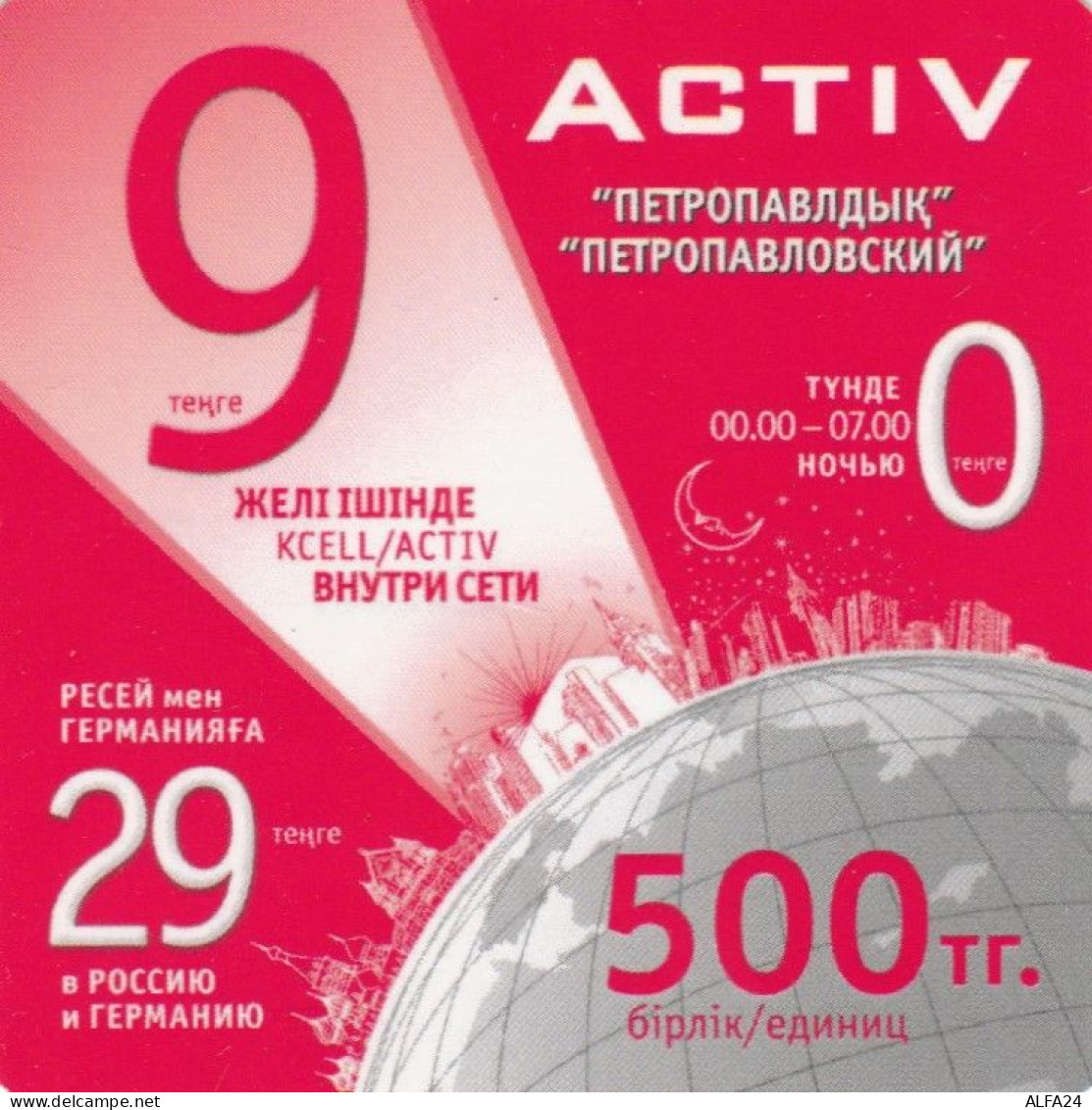 PREPAID PHONE CARD KAZAKISTAN-FORMA QUADRATA (CK7321 - Kazakhstan