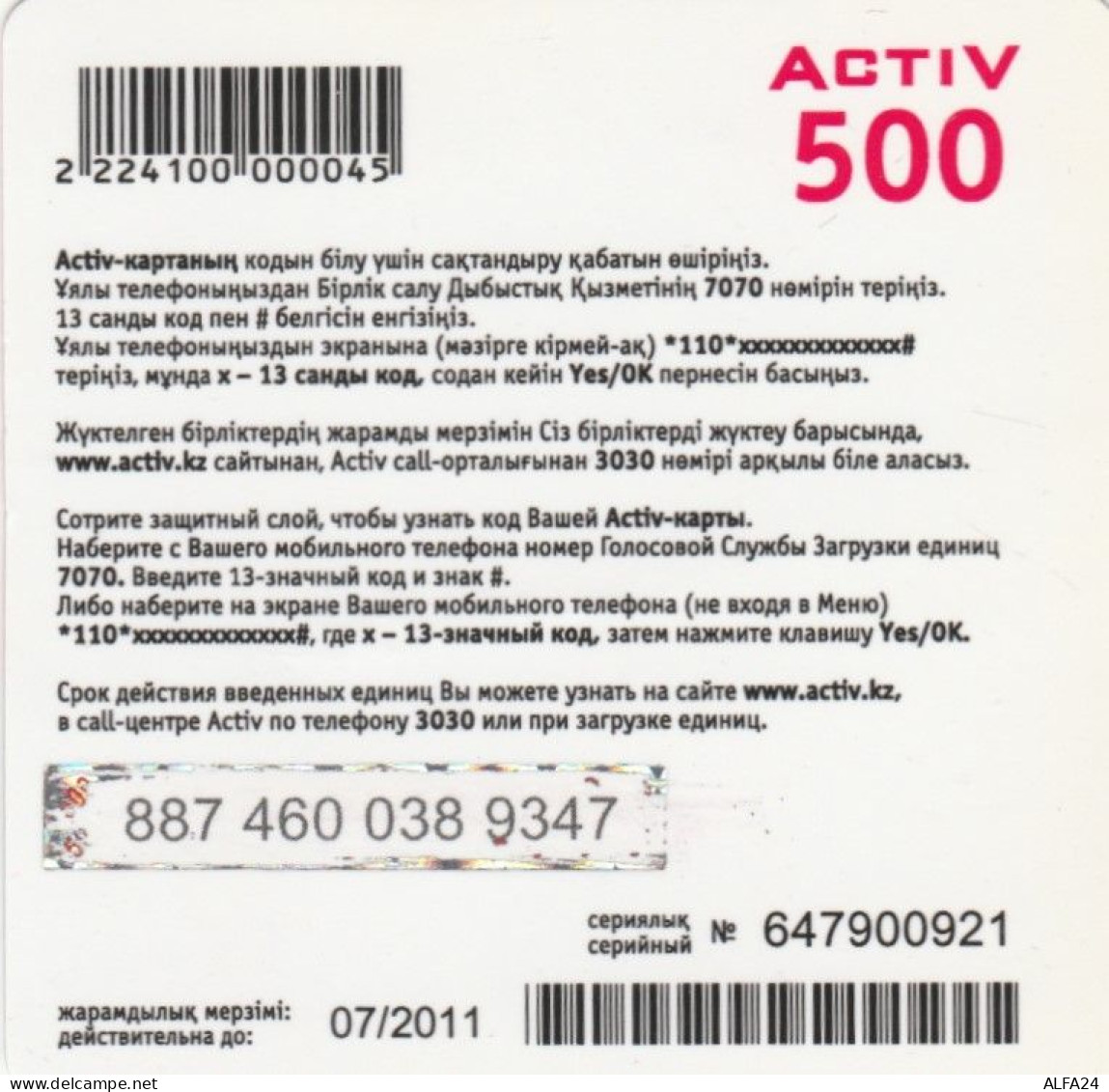 PREPAID PHONE CARD KAZAKISTAN-FORMA QUADRATA (CK7321 - Kazakhstan