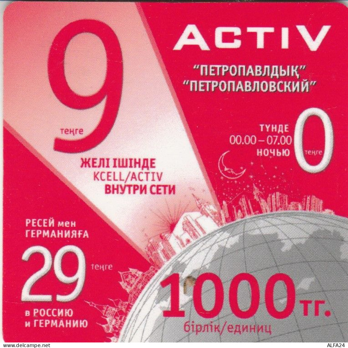 PREPAID PHONE CARD KAZAKISTAN-FORMA QUADRATA (CK7317 - Kazakhstan