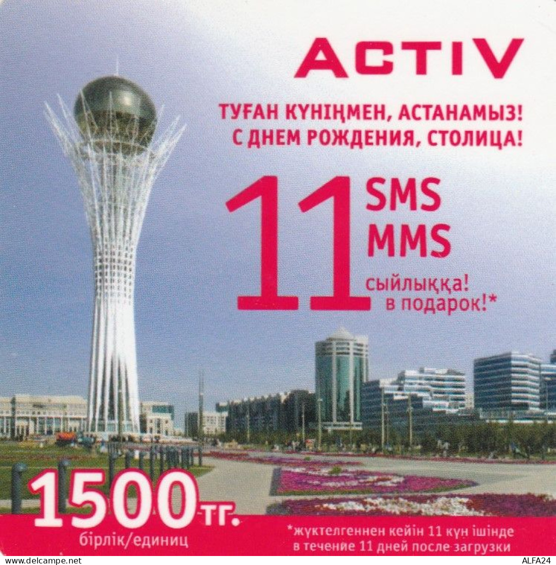 PREPAID PHONE CARD KAZAKISTAN-FORMA QUADRATA (CK7315 - Kazakhstan