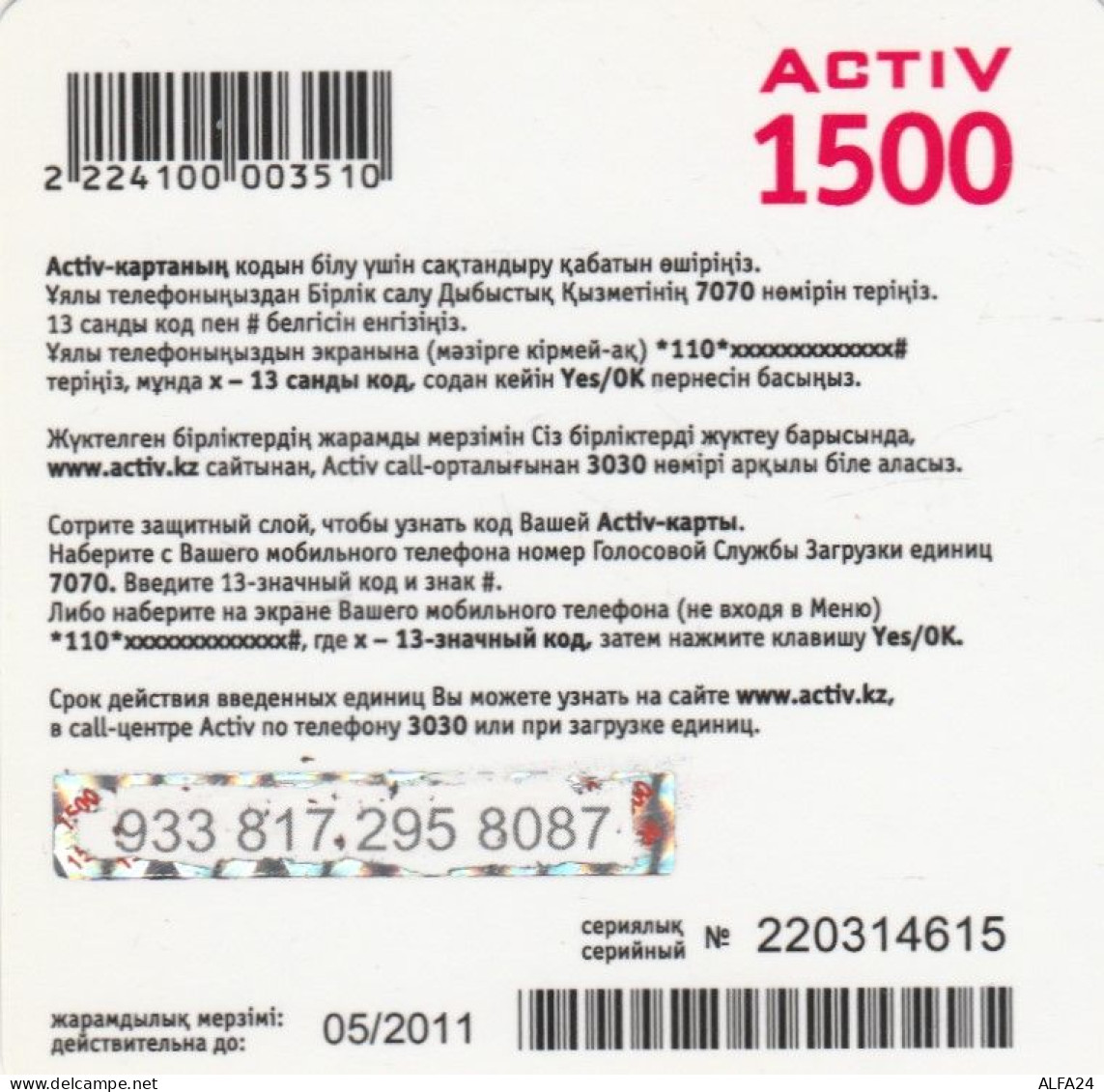 PREPAID PHONE CARD KAZAKISTAN-FORMA QUADRATA (CK7313 - Kasachstan