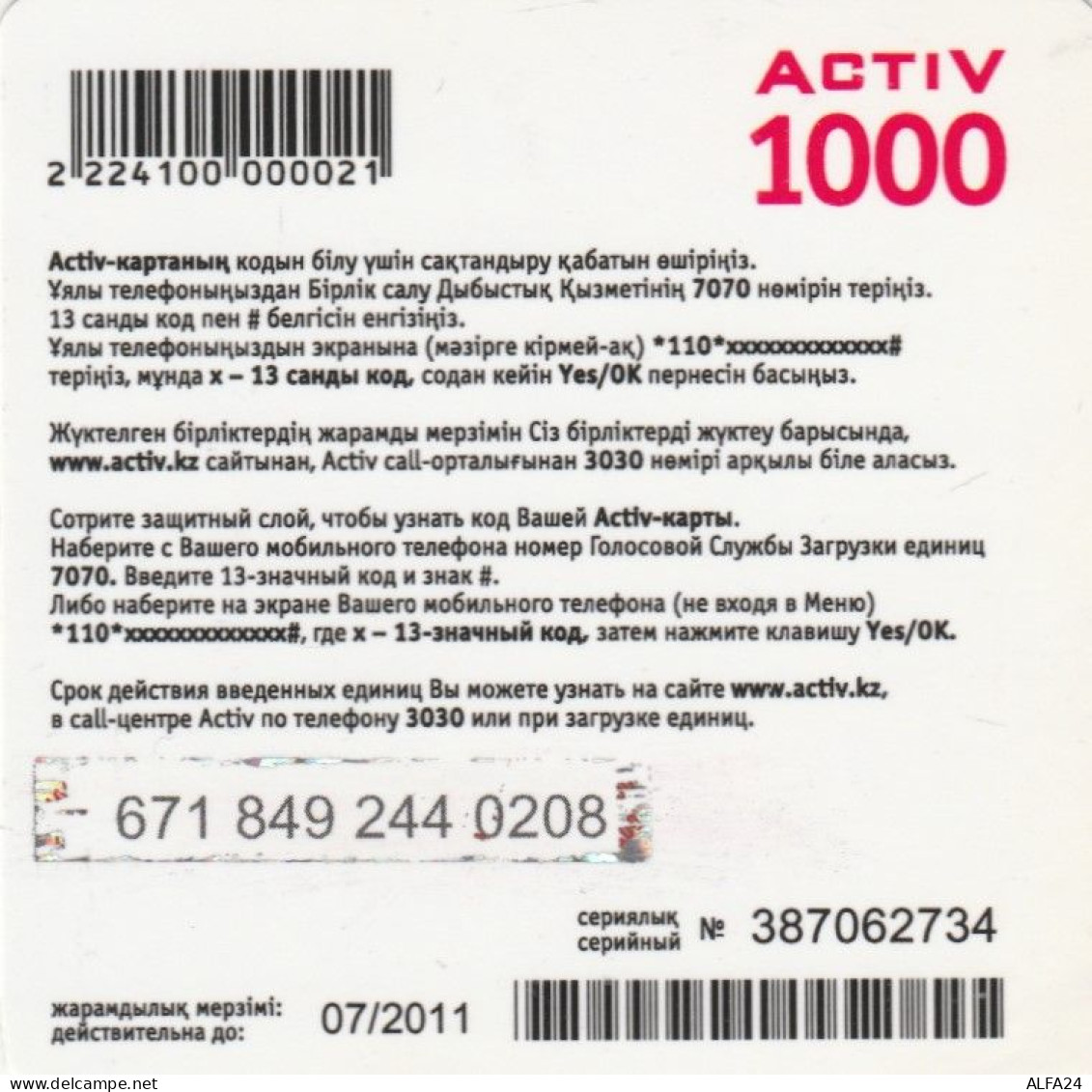 PREPAID PHONE CARD KAZAKISTAN-FORMA QUADRATA (CK7318 - Kazakhstan