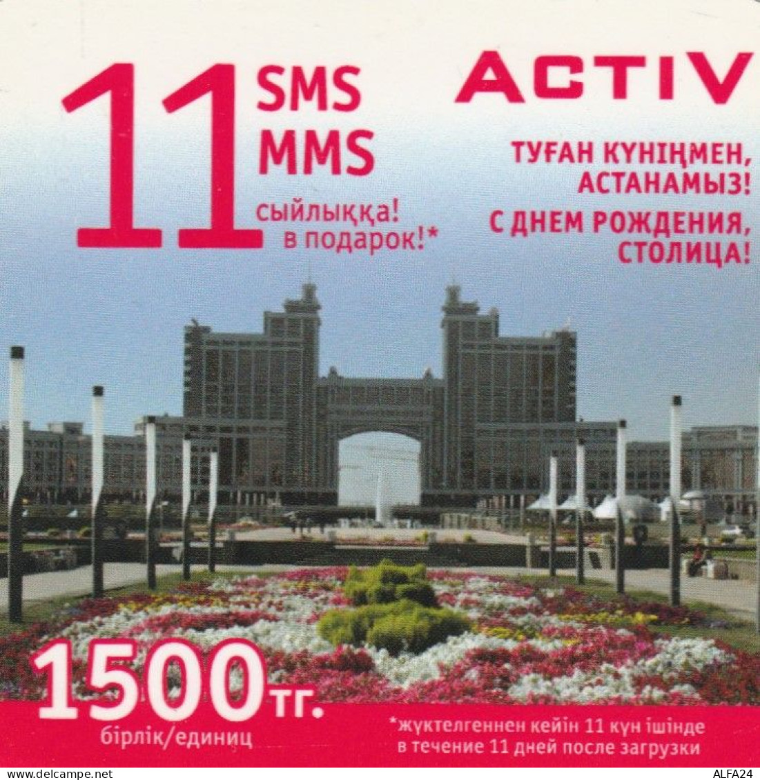 PREPAID PHONE CARD KAZAKISTAN-FORMA QUADRATA (CK7312 - Kazakhstan
