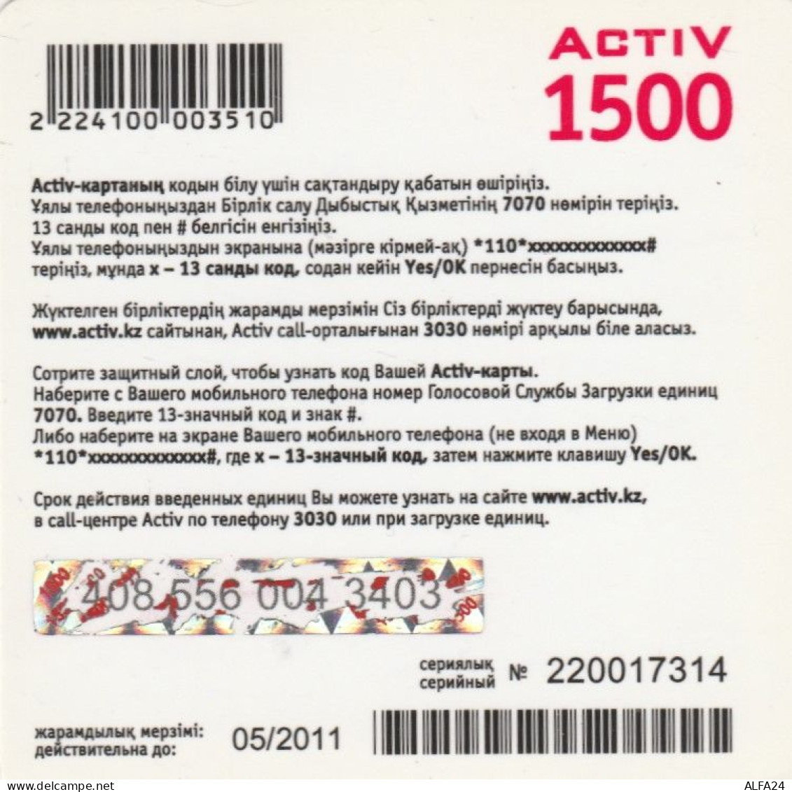 PREPAID PHONE CARD KAZAKISTAN-FORMA QUADRATA (CK7312 - Kazakhstan