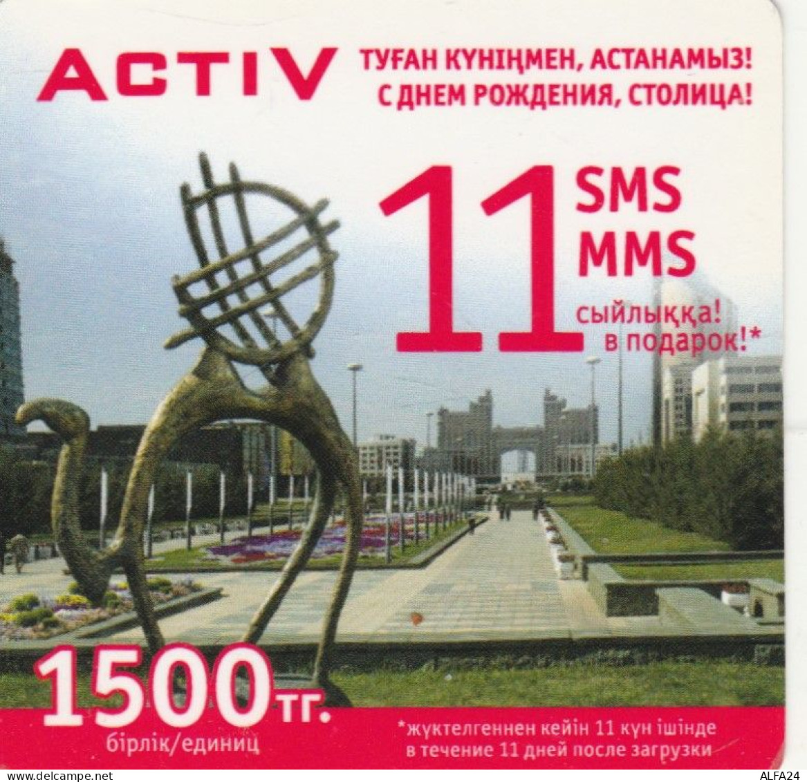 PREPAID PHONE CARD KAZAKISTAN-FORMA QUADRATA (CK7310 - Kasachstan