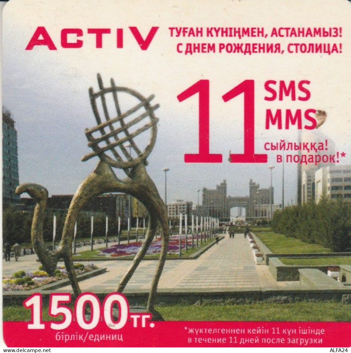 PREPAID PHONE CARD KAZAKISTAN-FORMA QUADRATA (CK7309 - Kasachstan