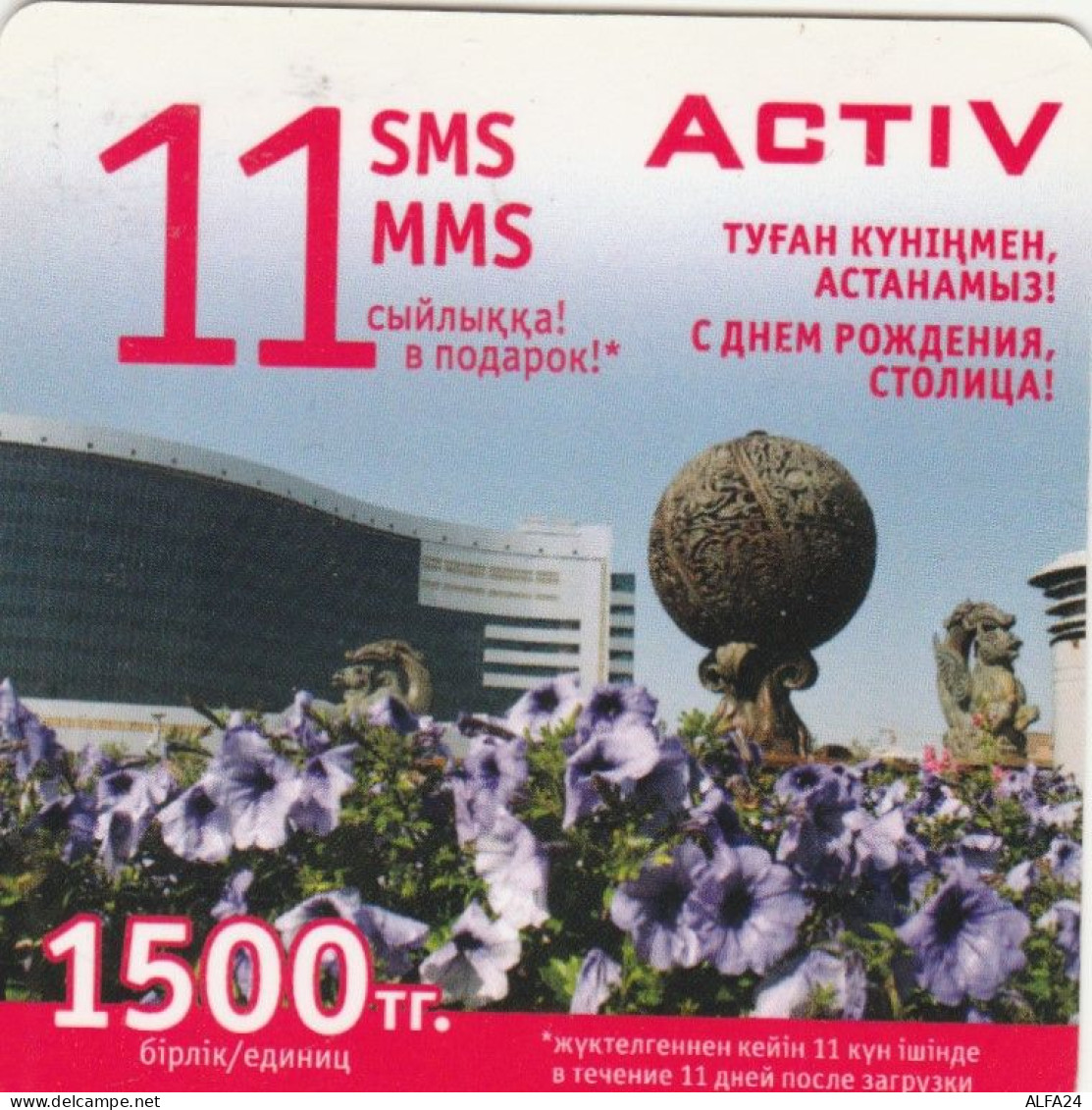 PREPAID PHONE CARD KAZAKISTAN-FORMA QUADRATA (CK7303 - Kasachstan