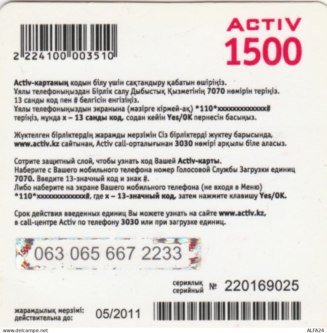 PREPAID PHONE CARD KAZAKISTAN-FORMA QUADRATA (CK7303 - Kazakhstan