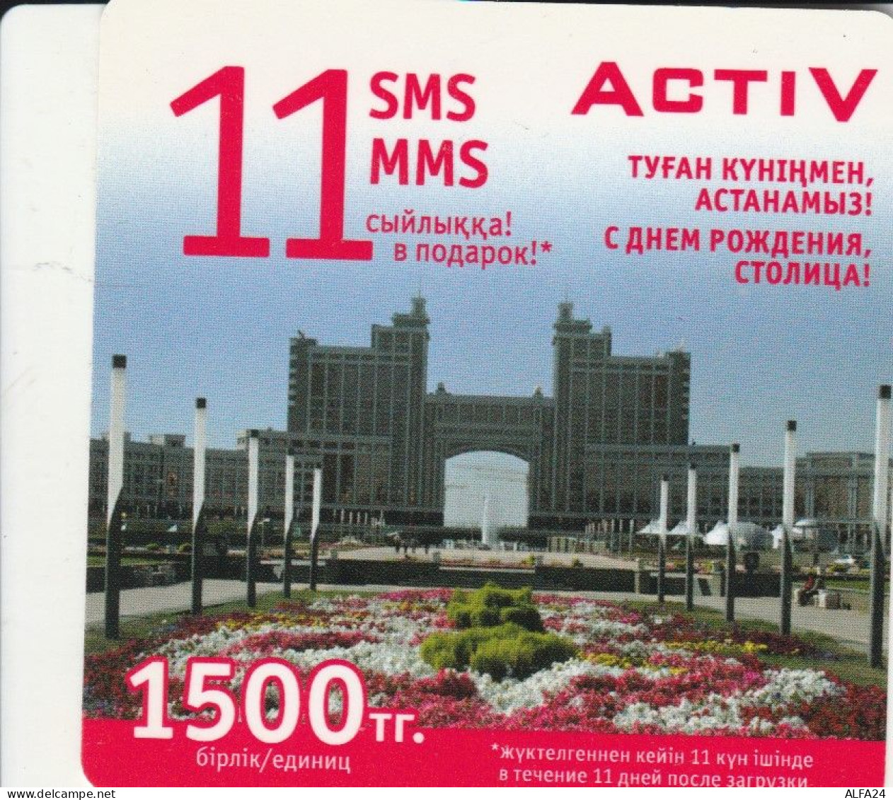 PREPAID PHONE CARD KAZAKISTAN-FORMA QUADRATA (CK7308 - Kazakhstan