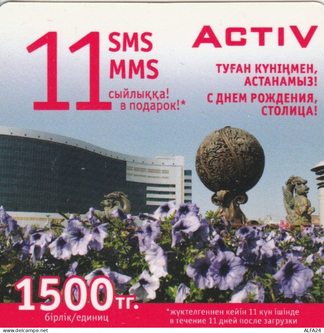 PREPAID PHONE CARD KAZAKISTAN-FORMA QUADRATA (CK7304 - Kazajstán