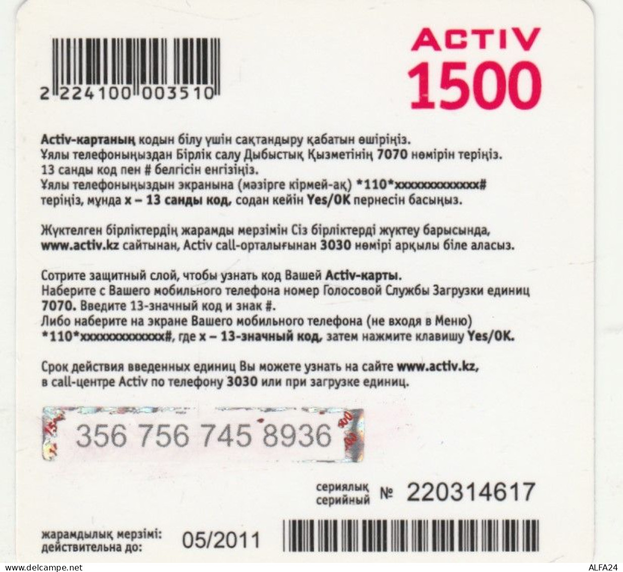 PREPAID PHONE CARD KAZAKISTAN-FORMA QUADRATA (CK7302 - Kazakhstan