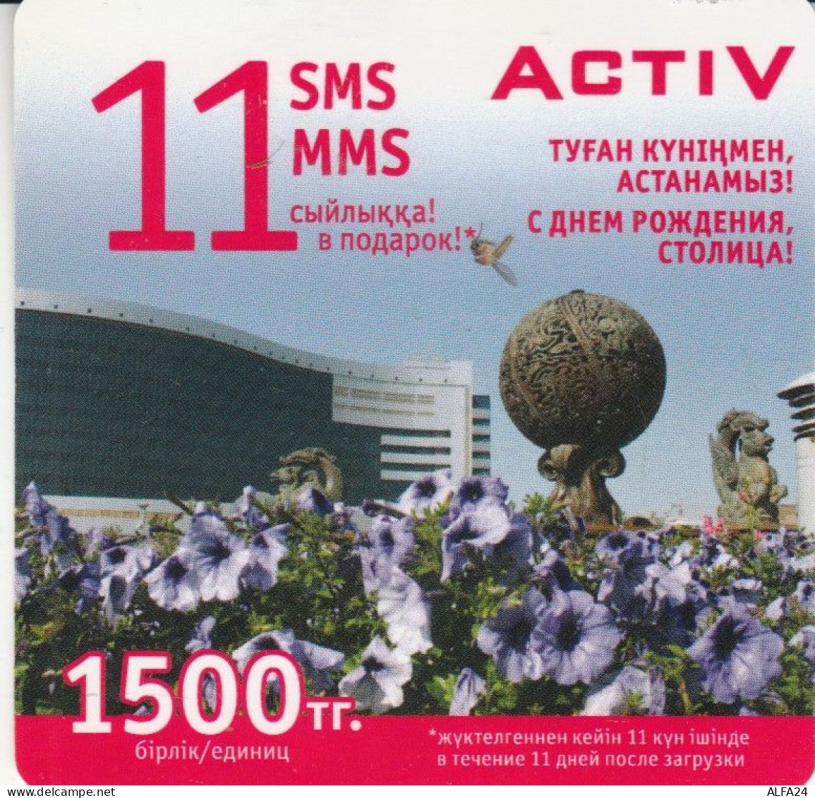 PREPAID PHONE CARD KAZAKISTAN-FORMA QUADRATA (CK7301 - Kasachstan