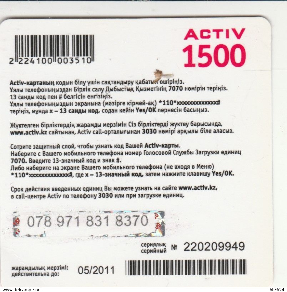 PREPAID PHONE CARD KAZAKISTAN-FORMA QUADRATA (CK7301 - Kazajstán