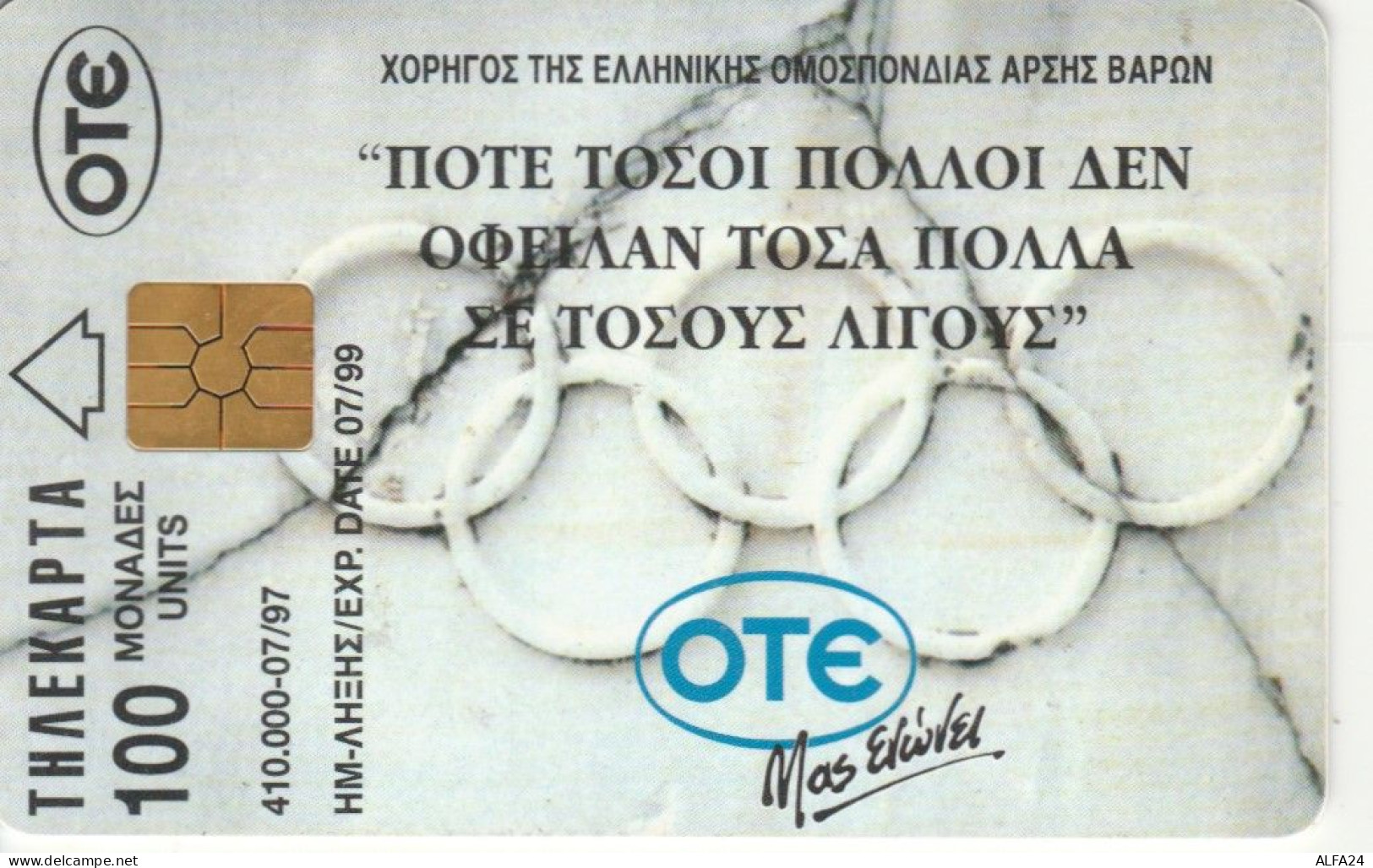 PHONE CARD GRECIA (CK7261 - Griechenland