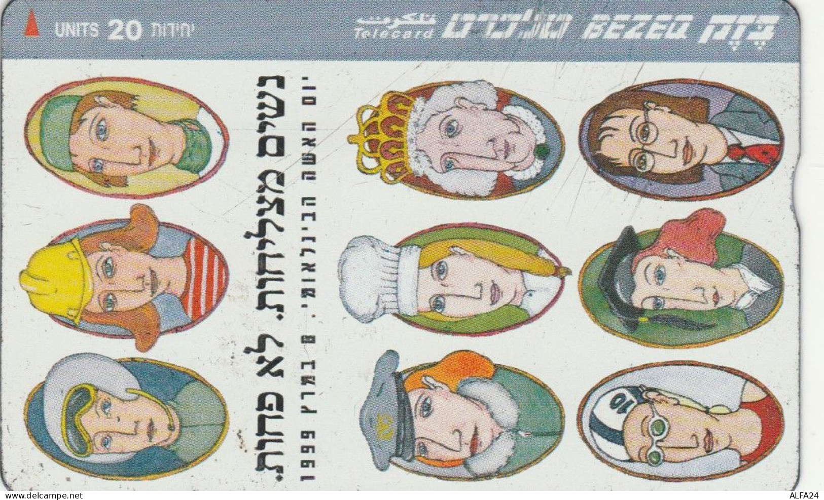 PHONE CARD ISRAELE (CK7262 - Israël