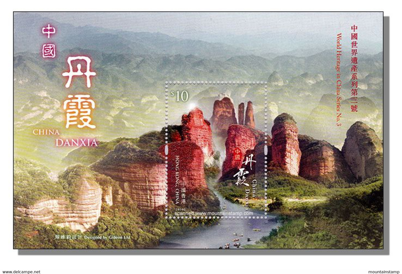 Hong Kong Hongkong China 2014 Danxia Mountains Berge Montagnes Montagne Karst Unesco MNH ** - Neufs