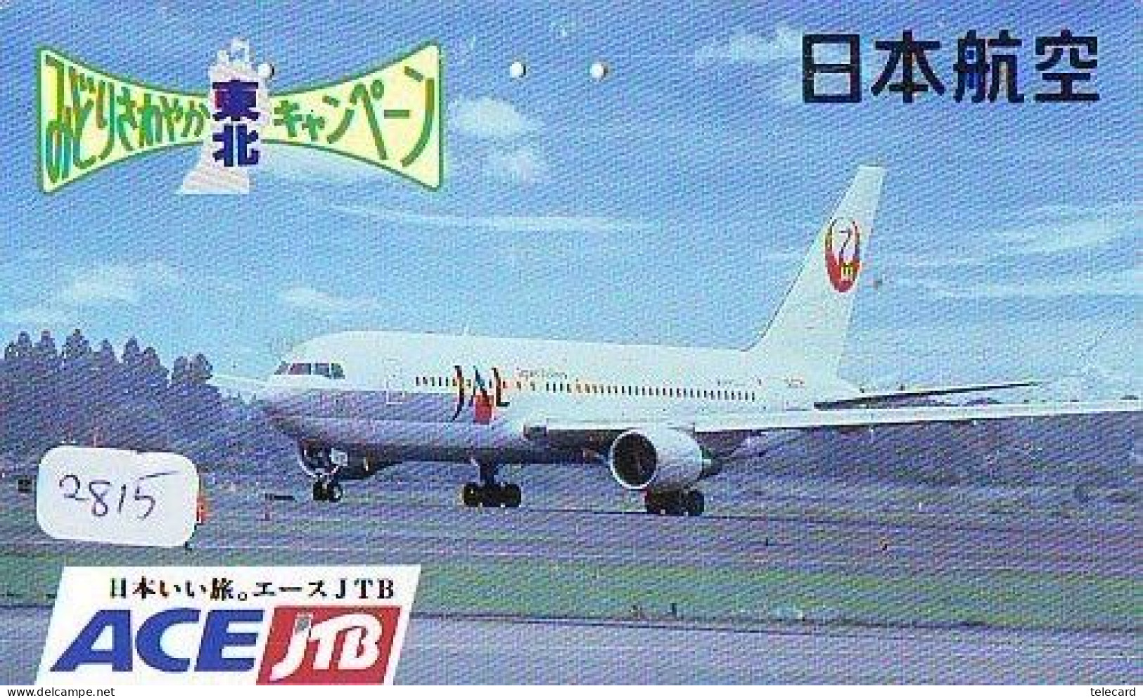 Télécarte JAPON * JTB *  AVION (2815)  AVIATION * AIRLINE Phonecard  JAPAN AIRPLANE * FLUGZEUG * VLIEGTUIG - Flugzeuge