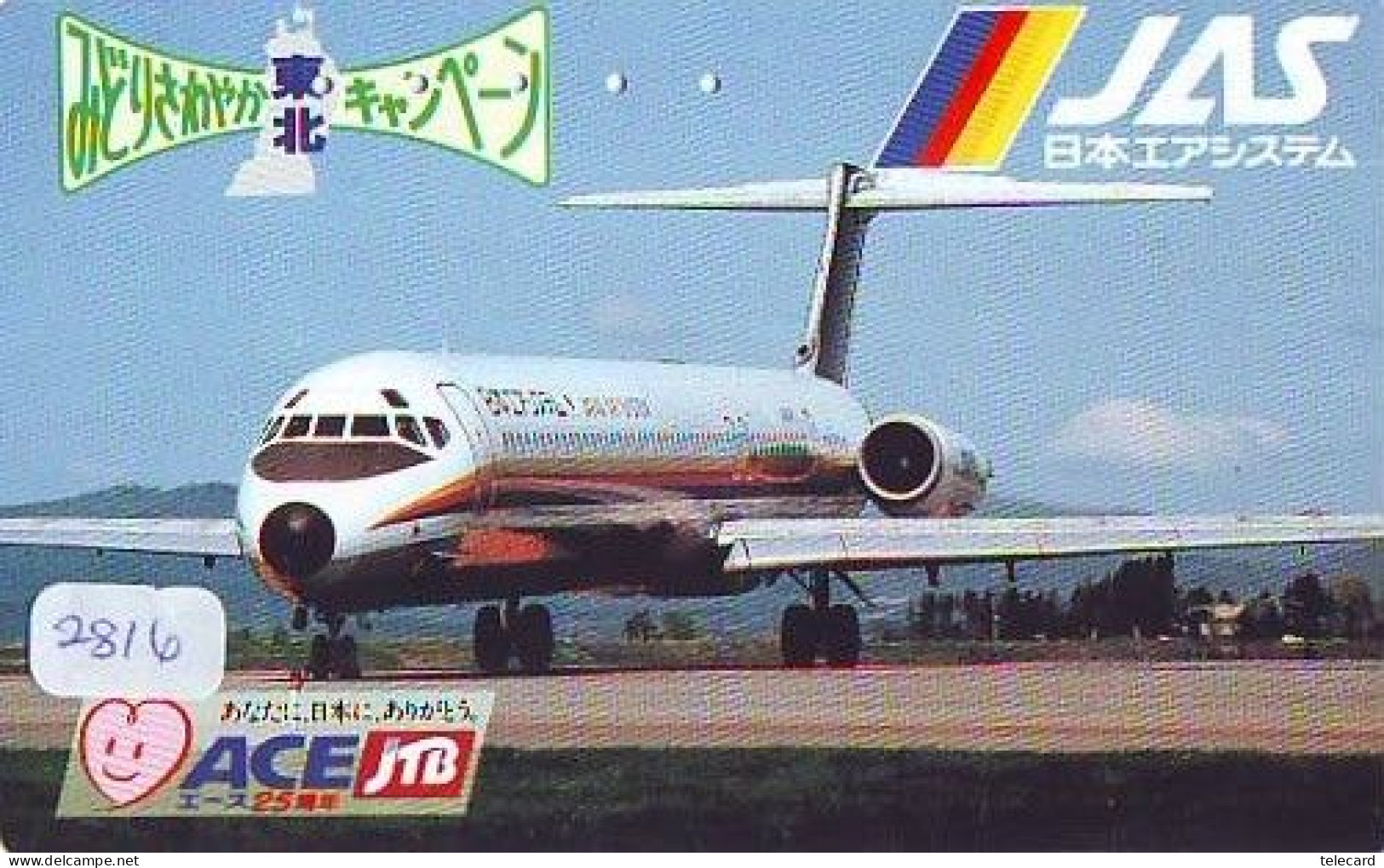 Télécarte JAPON * JTB *  AVION (2816) JAS *  AVIATION * AIRLINE Phonecard  JAPAN AIRPLANE * FLUGZEUG * VLIEGTUIG - Airplanes