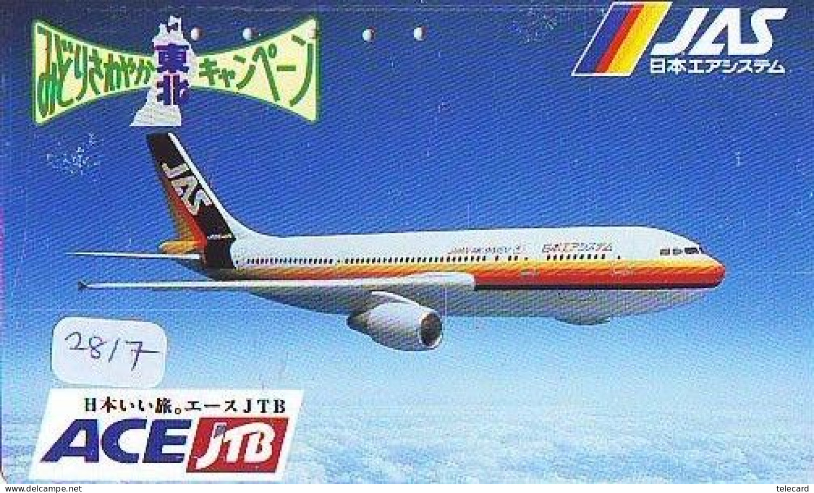 Télécarte JAPON * JTB *  AVION (2817) JAS *  AVIATION * AIRLINE Phonecard  JAPAN AIRPLANE * FLUGZEUG * VLIEGTUIG - Flugzeuge