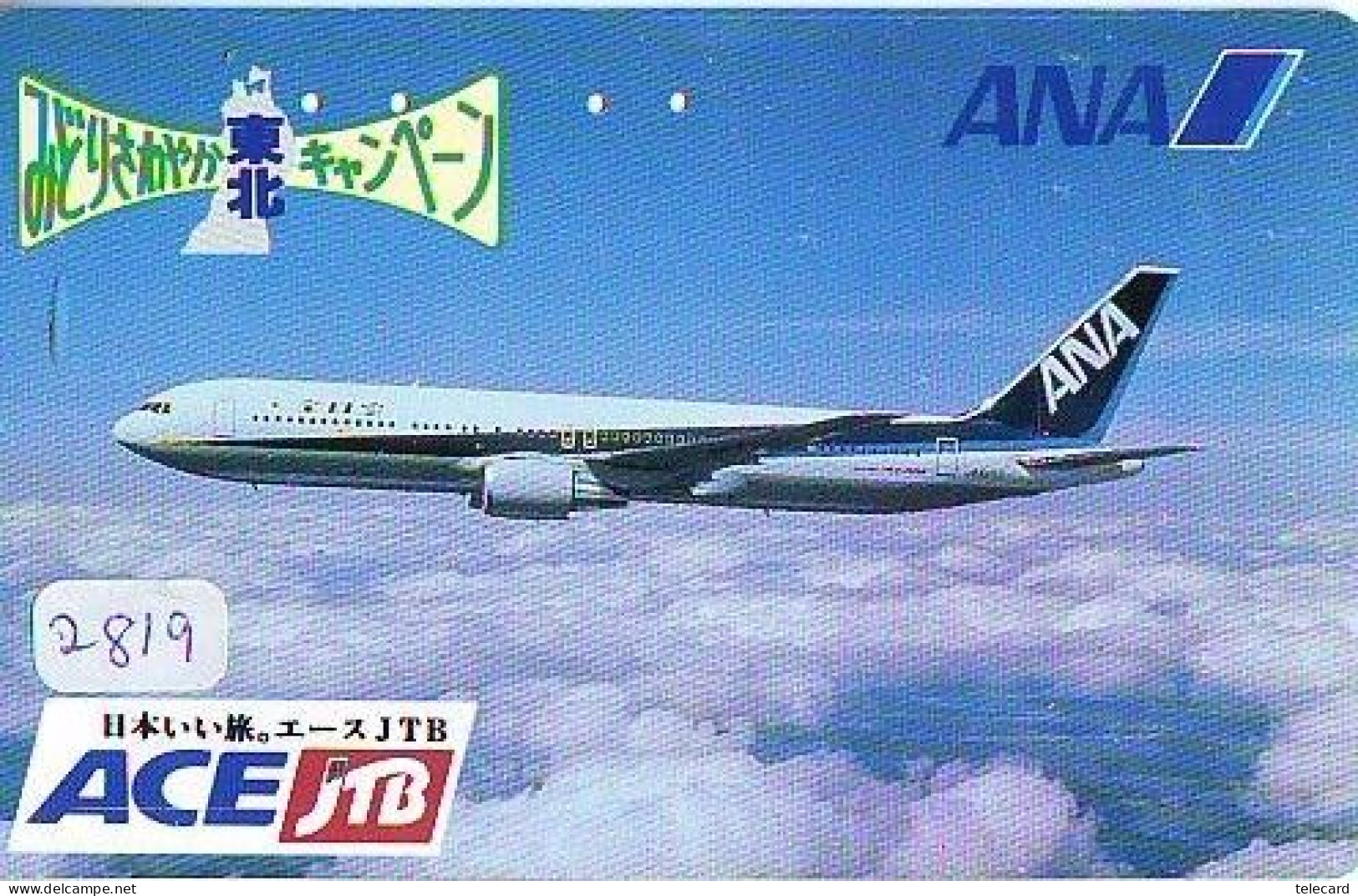 Télécarte JAPON * JTB *  AVION (2819) ANA *  AVIATION * AIRLINE Phonecard  JAPAN AIRPLANE * FLUGZEUG * VLIEGTUIG - Avions