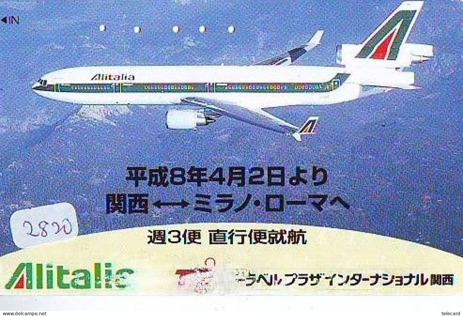 Télécarte JAPON * ALITALIA *  AVION (2820)  *  AVIATION * AIRLINE Phonecard  JAPAN AIRPLANE * FLUGZEUG * VLIEGTUIG - Aerei