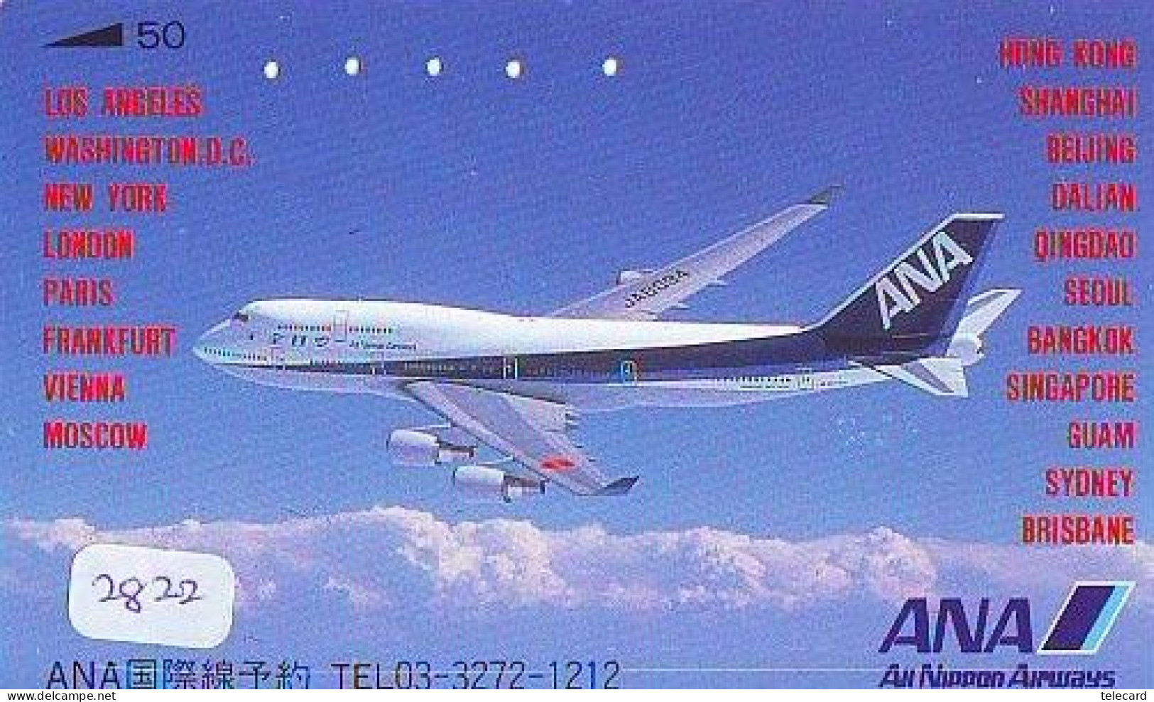 Télécarte JAPON * ANA  *  AVION (2822)  *  AVIATION * AIRLINE Phonecard  JAPAN AIRPLANE * FLUGZEUG * VLIEGTUIG - Vliegtuigen