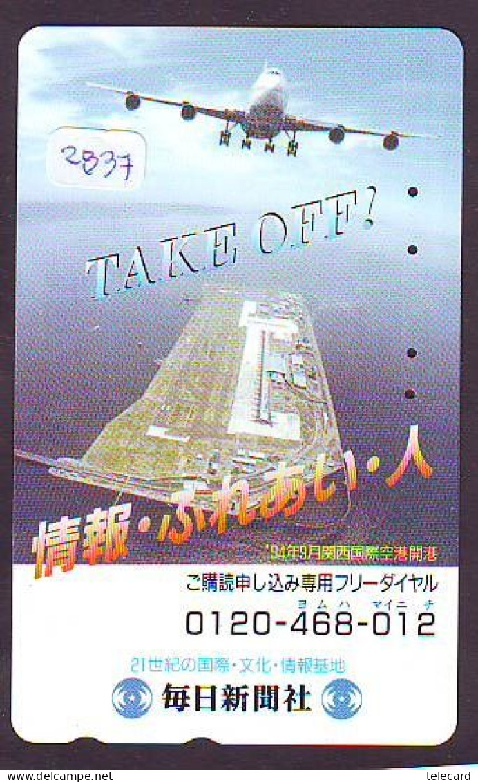 Télécarte JAPON *  *  AVION (2837)   *  AVIATION * AIRLINE Phonecard  JAPAN AIRPLANE * FLUGZEUG * VLIEGTUIG - Avions