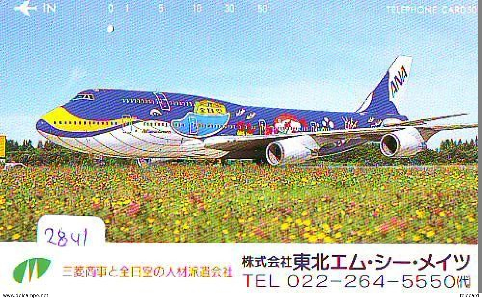 Télécarte JAPON * ANA  *  AVION (2841)   *  AVIATION * AIRLINE Phonecard  JAPAN AIRPLANE * FLUGZEUG * VLIEGTUIG - Aerei